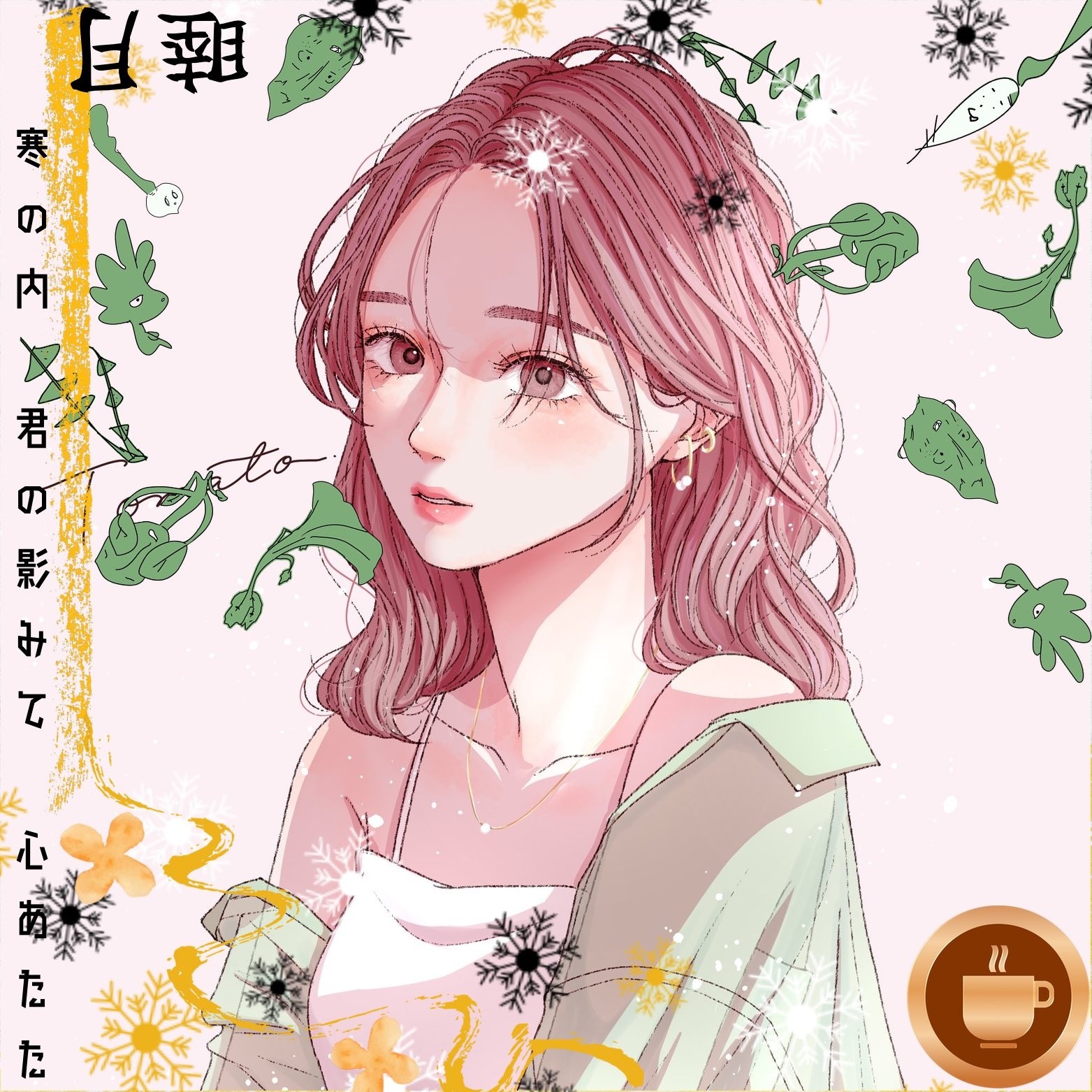 🍅とまと*☕@ご機嫌デブ専