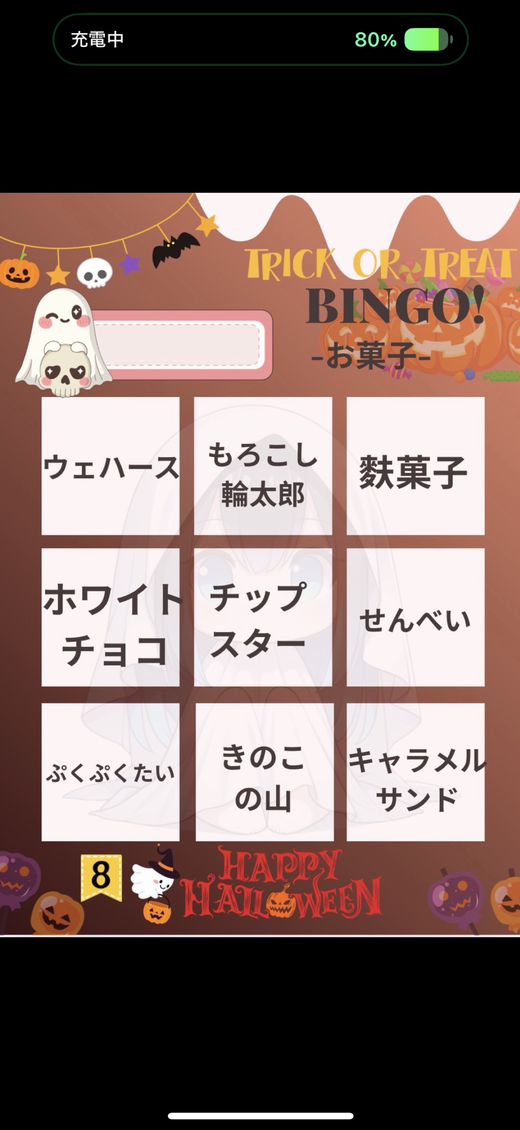 🚢5Gこーじー🙂ྀིᨒ⋆* 🚚。