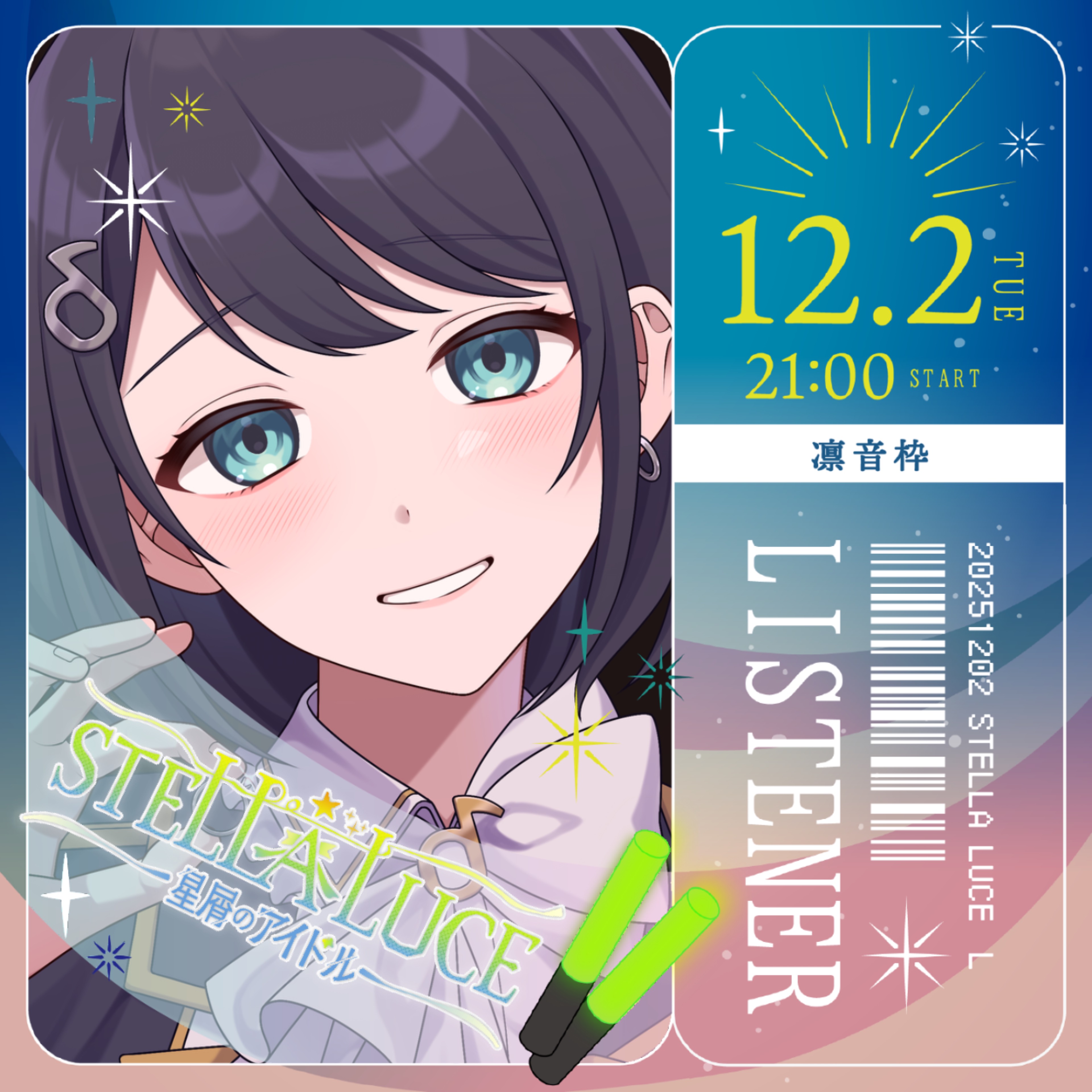 ᕷ⋆͛のんたろー。オリソンでスプアワ🌻