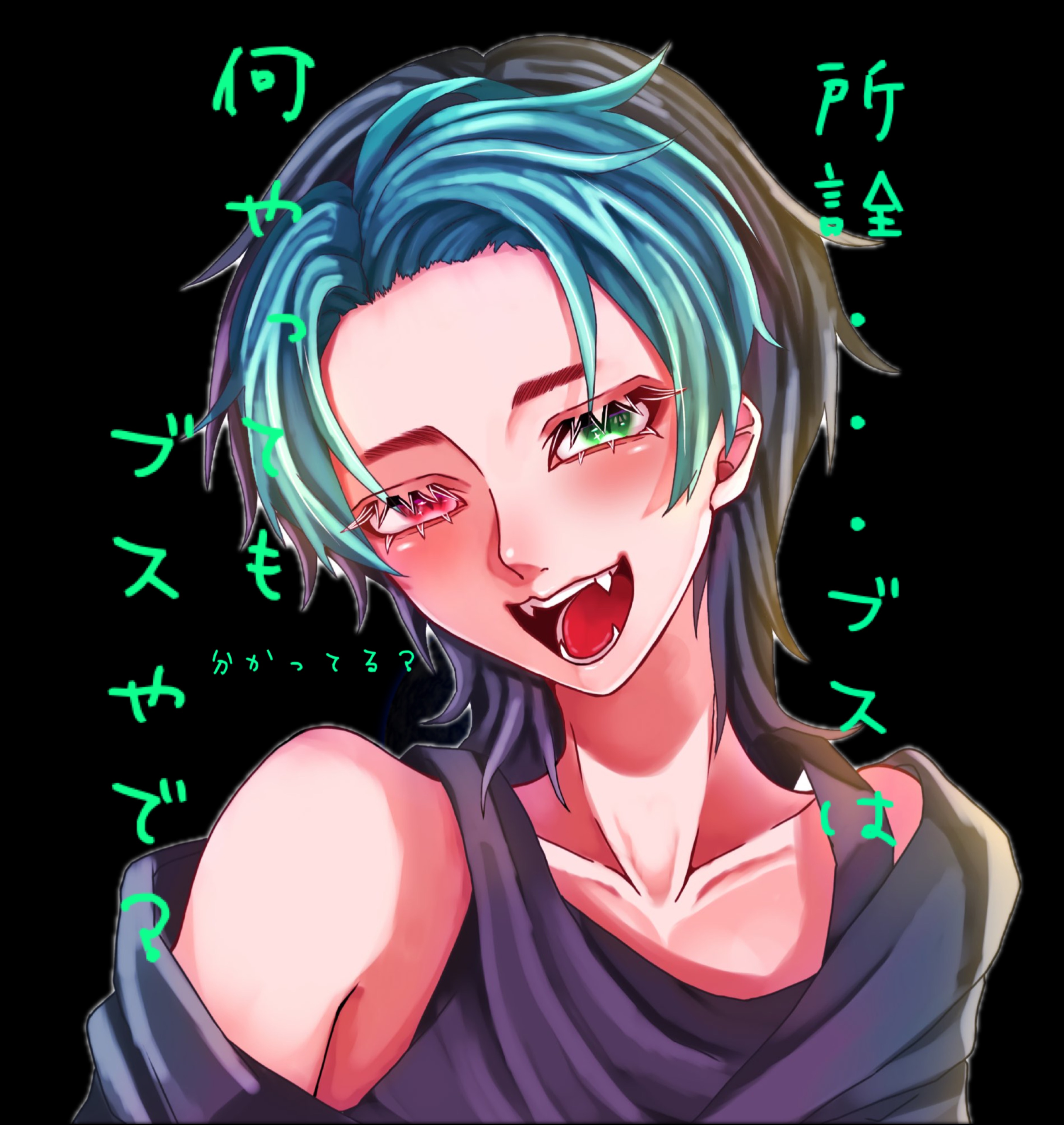 𓈒𓂂⋆͛🔊⋆ふぢすけ