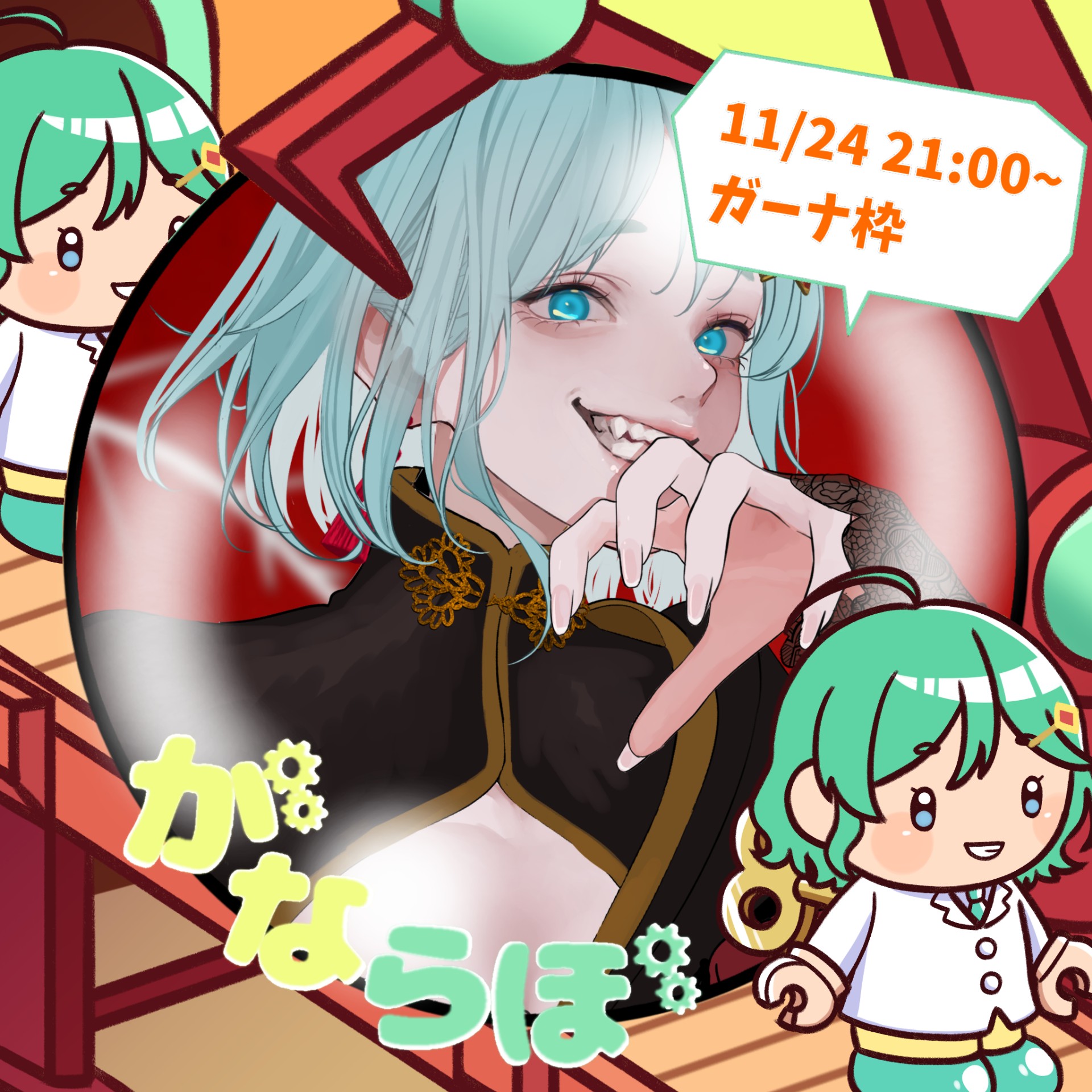 麺⃝᷉ˢそうめん ✧︎ CueAi ✧︎