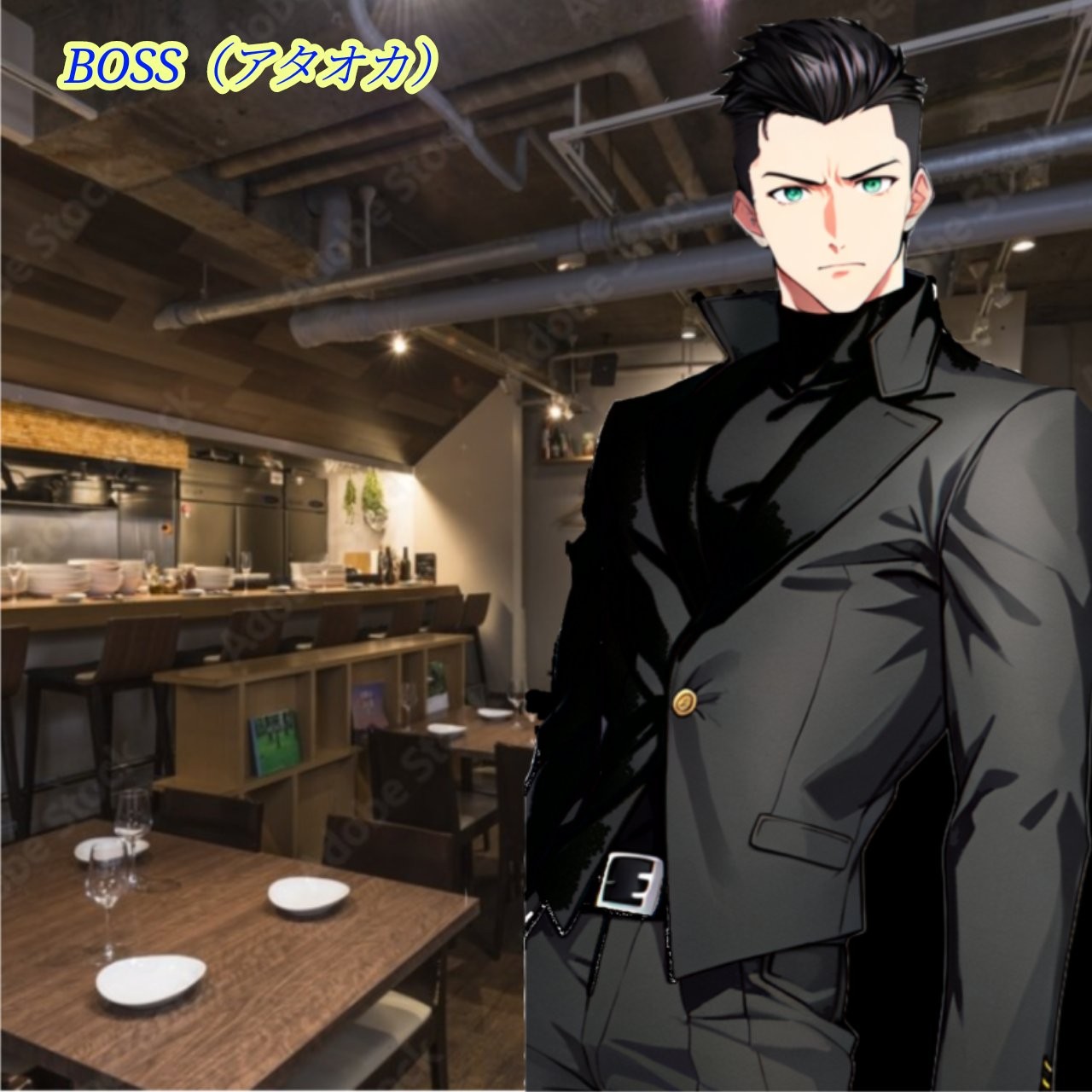 アタオカBOSS(青汁宣教師)💎