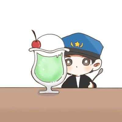 👮ぽりす☆@🎹✿☪︎