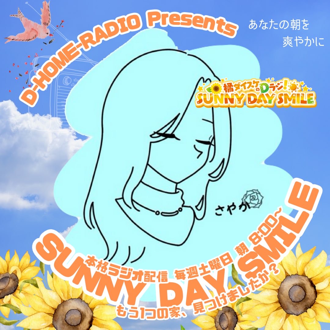 さやか I☽