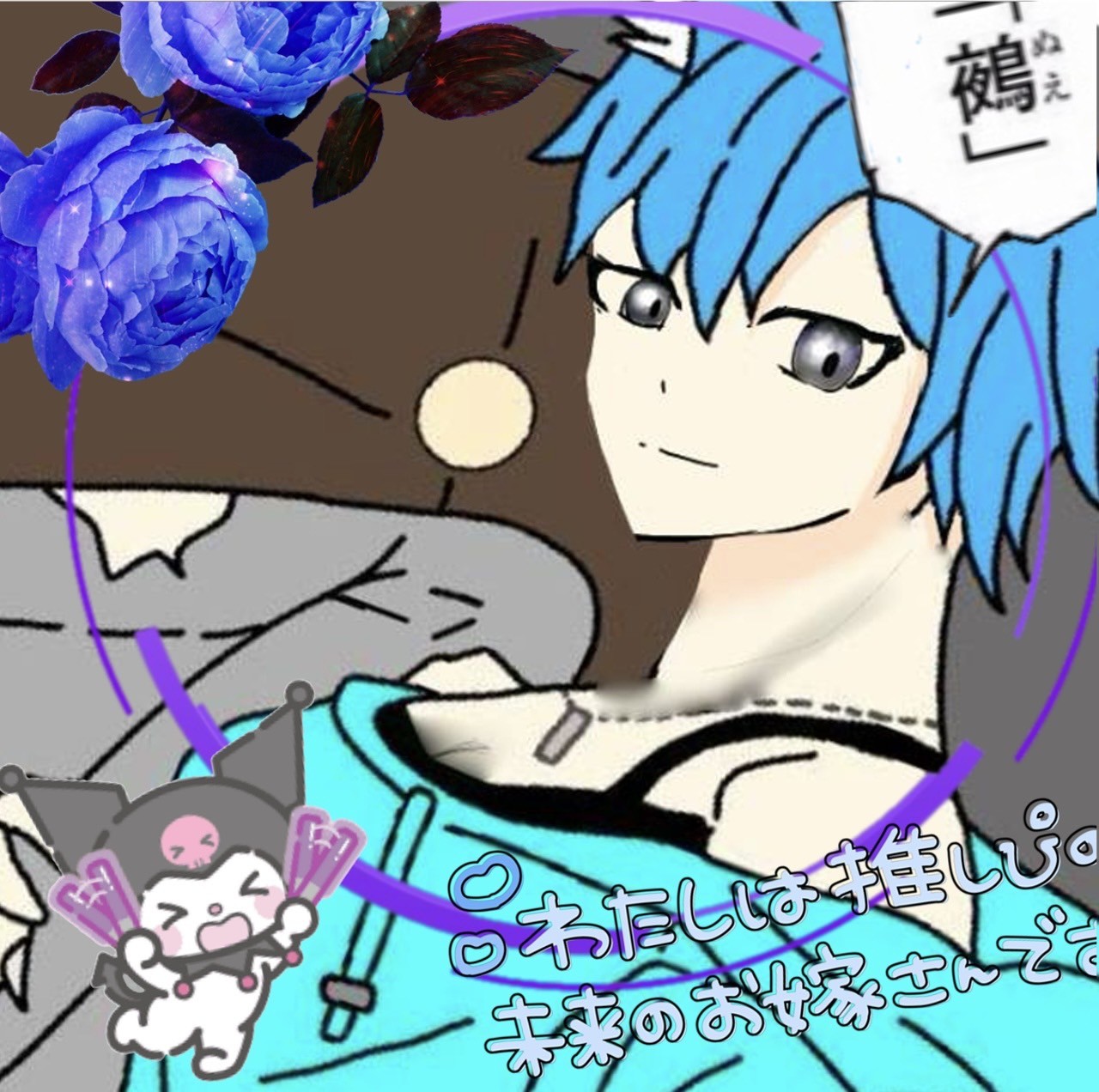 秋歩ゆうかя¹