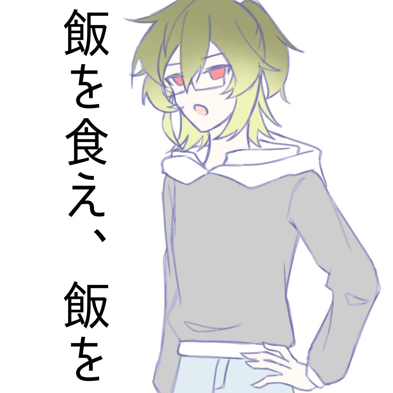 スバババババッ