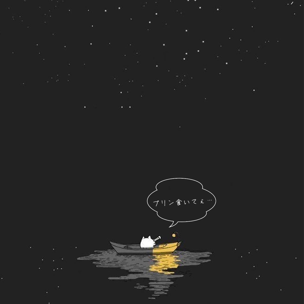☄️゜