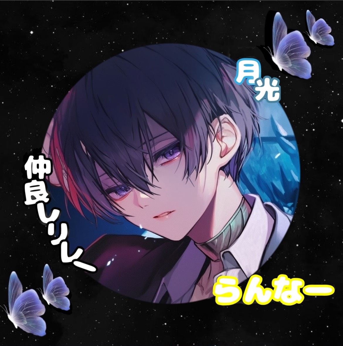 ℘永遠-ﾄﾜ-