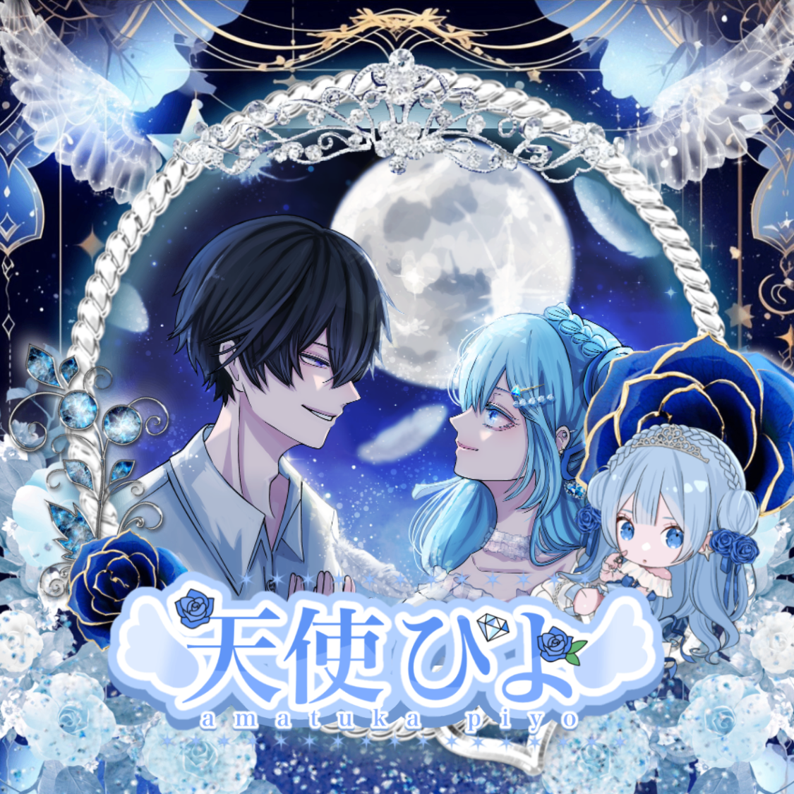 𓆩堕天  ✟  煌-ｺｳ-𓆪 𝐏ᴹө