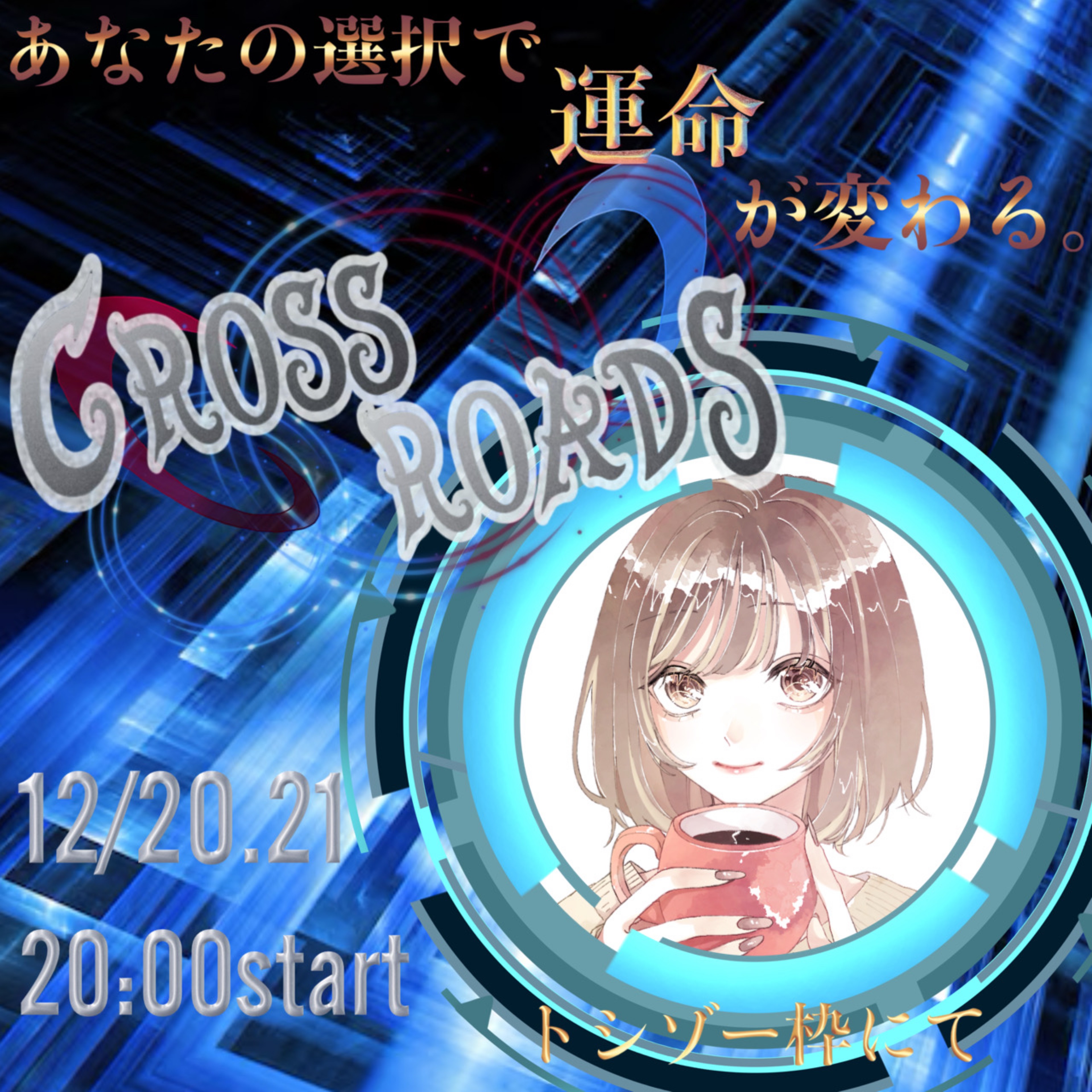 𖠚‪✿‬ᐝかぷちーの