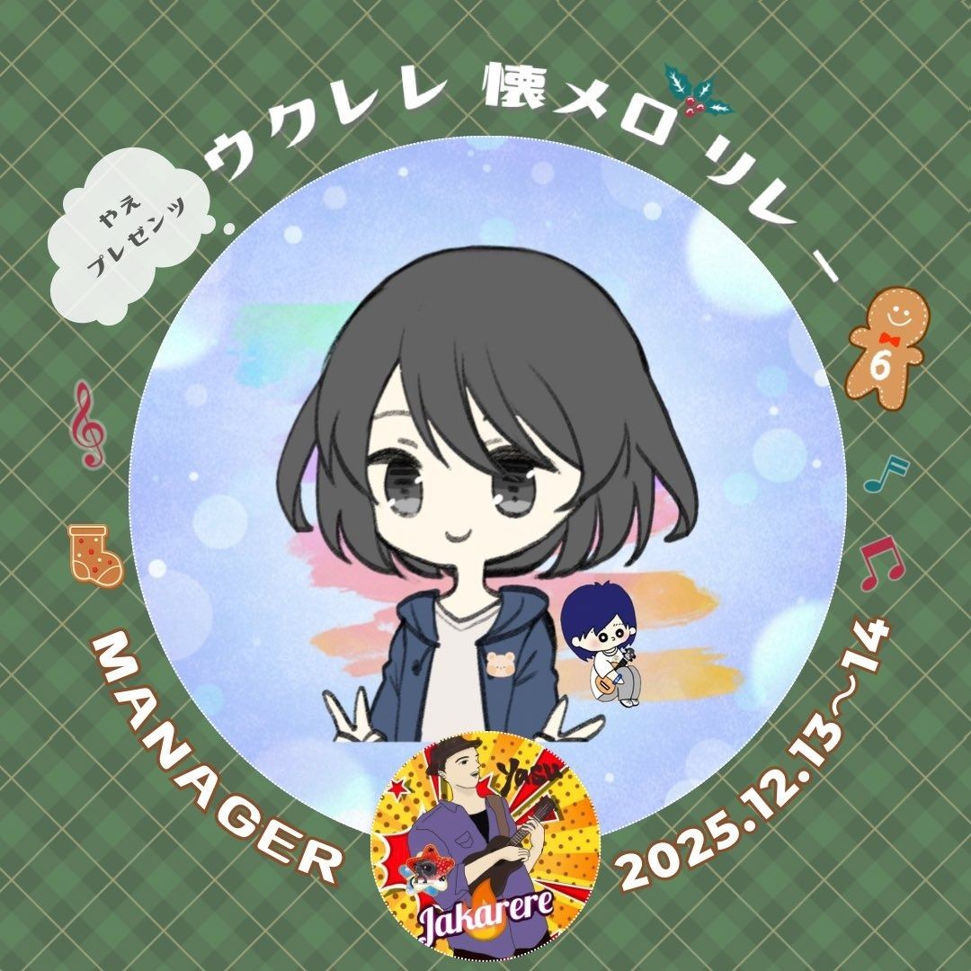 Ⓜ️🧸📷紺くま‪𓈒𓏸📮🐆