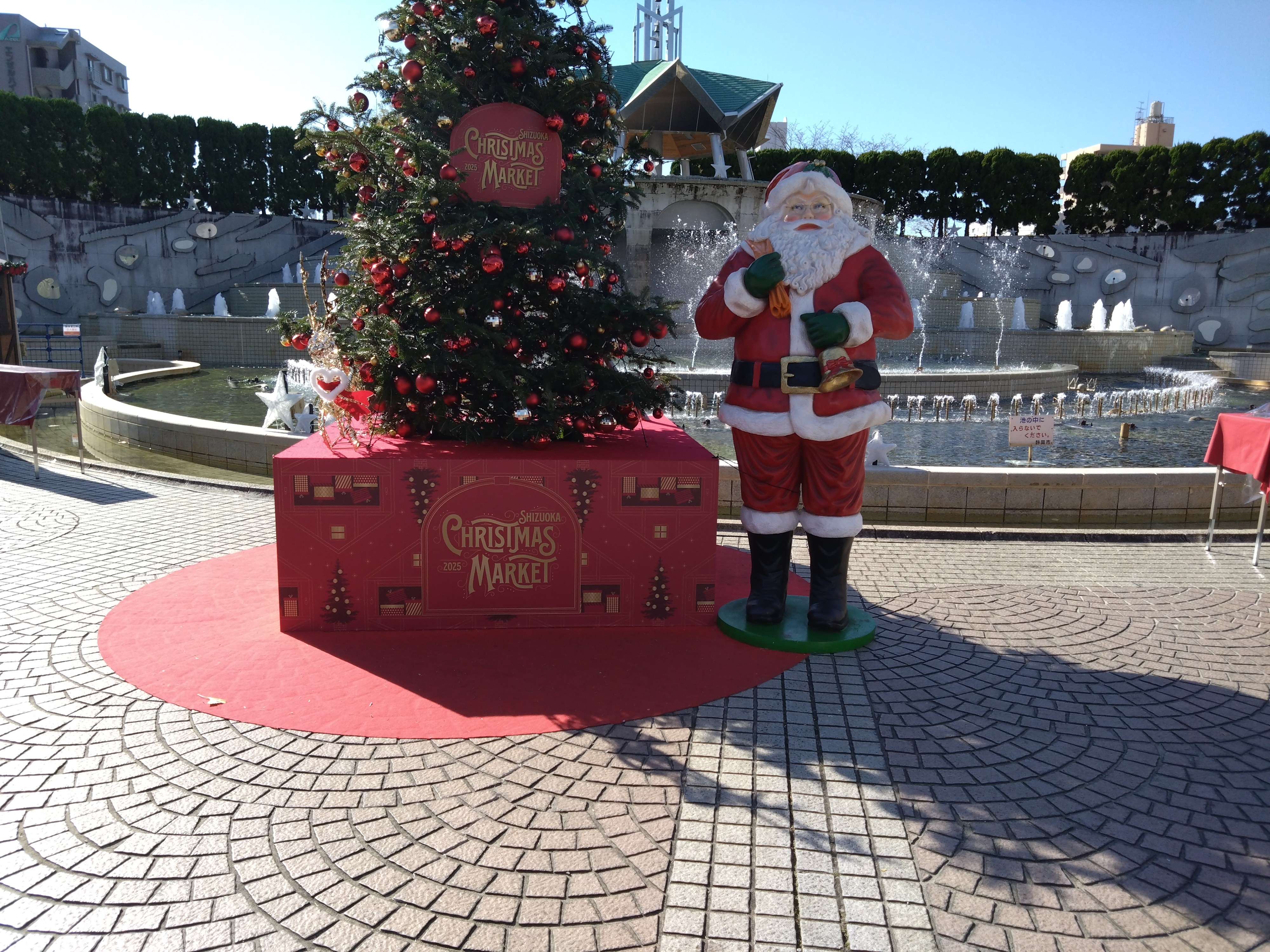 さわぴー＆しんや🪻