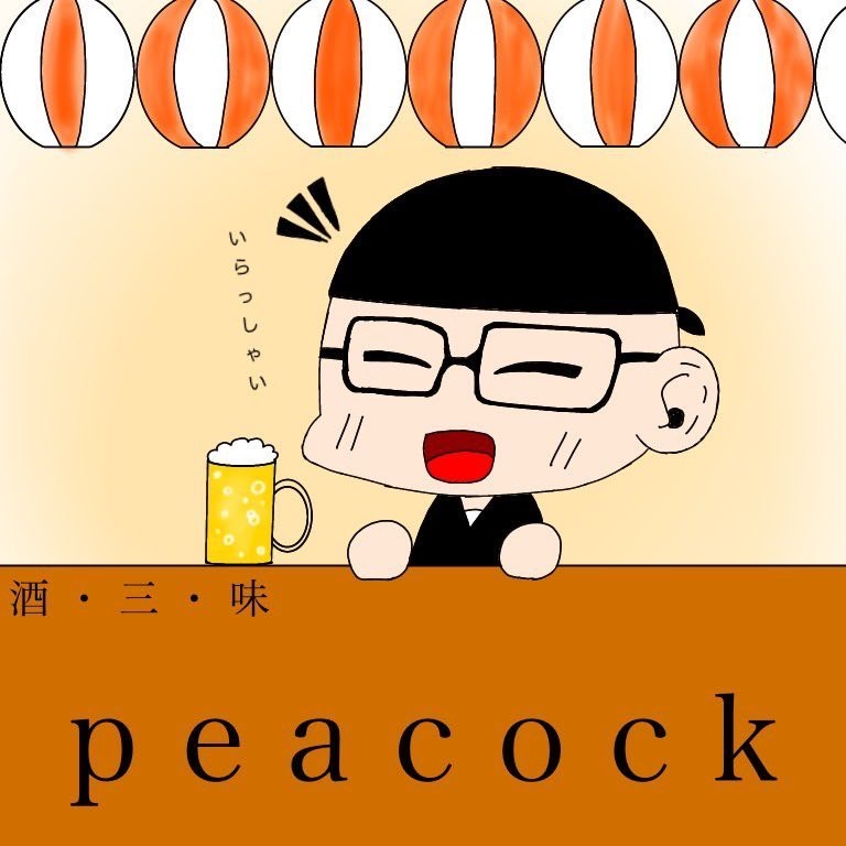 peacock