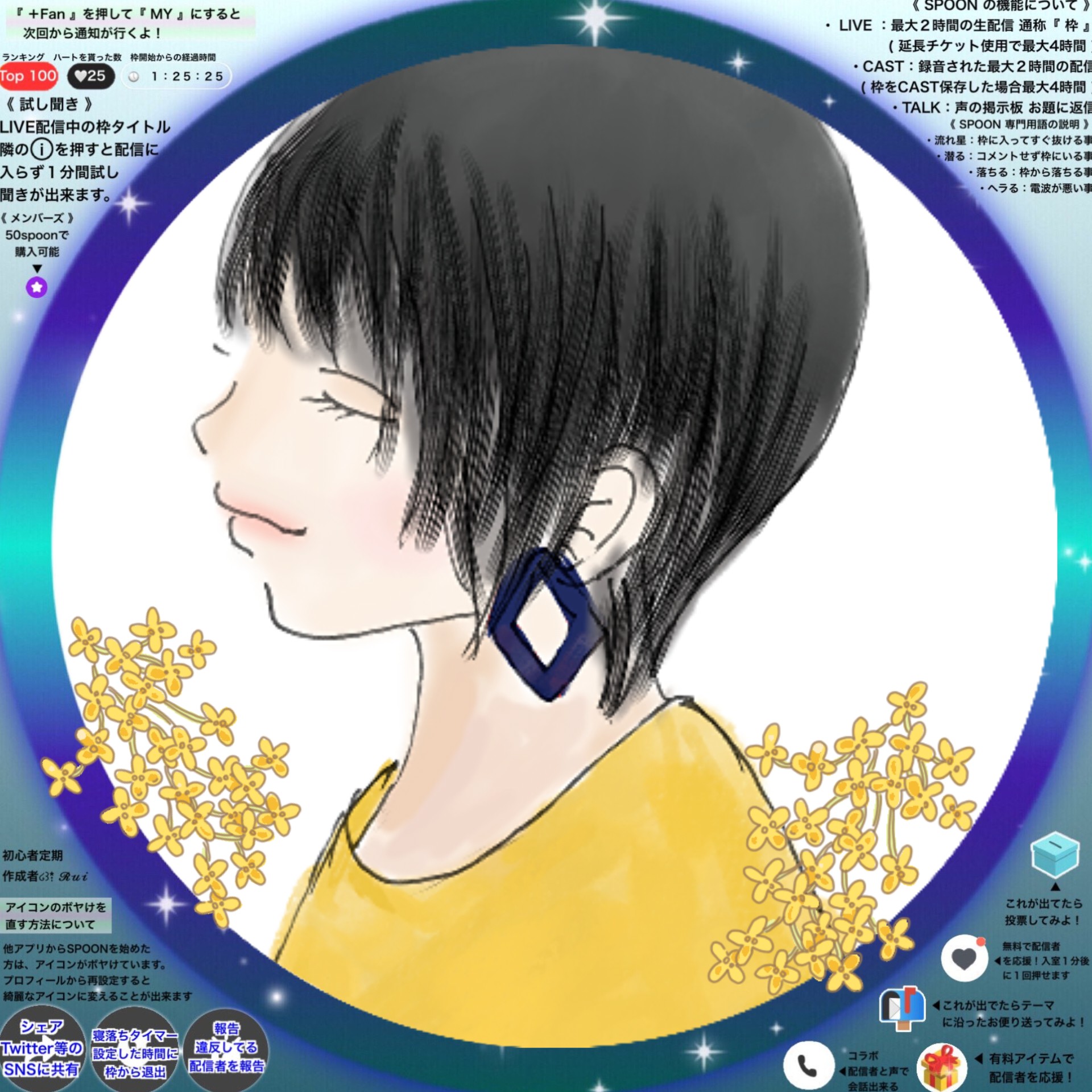 ✨*°あかり@弾き語り