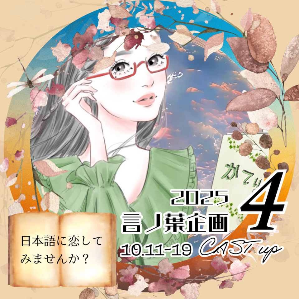 カティ（かてぃ）