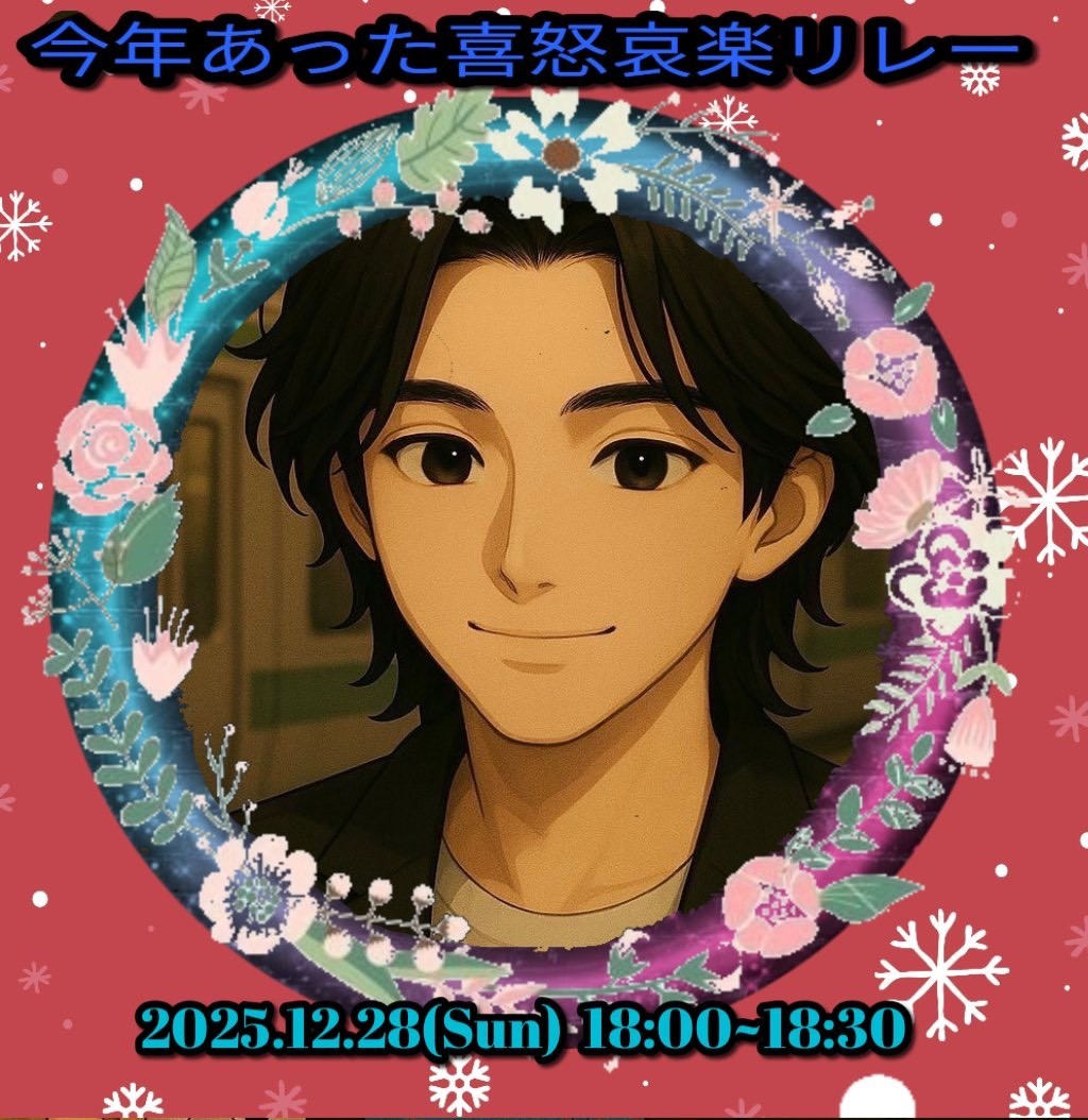 メトロ@四皇の犬