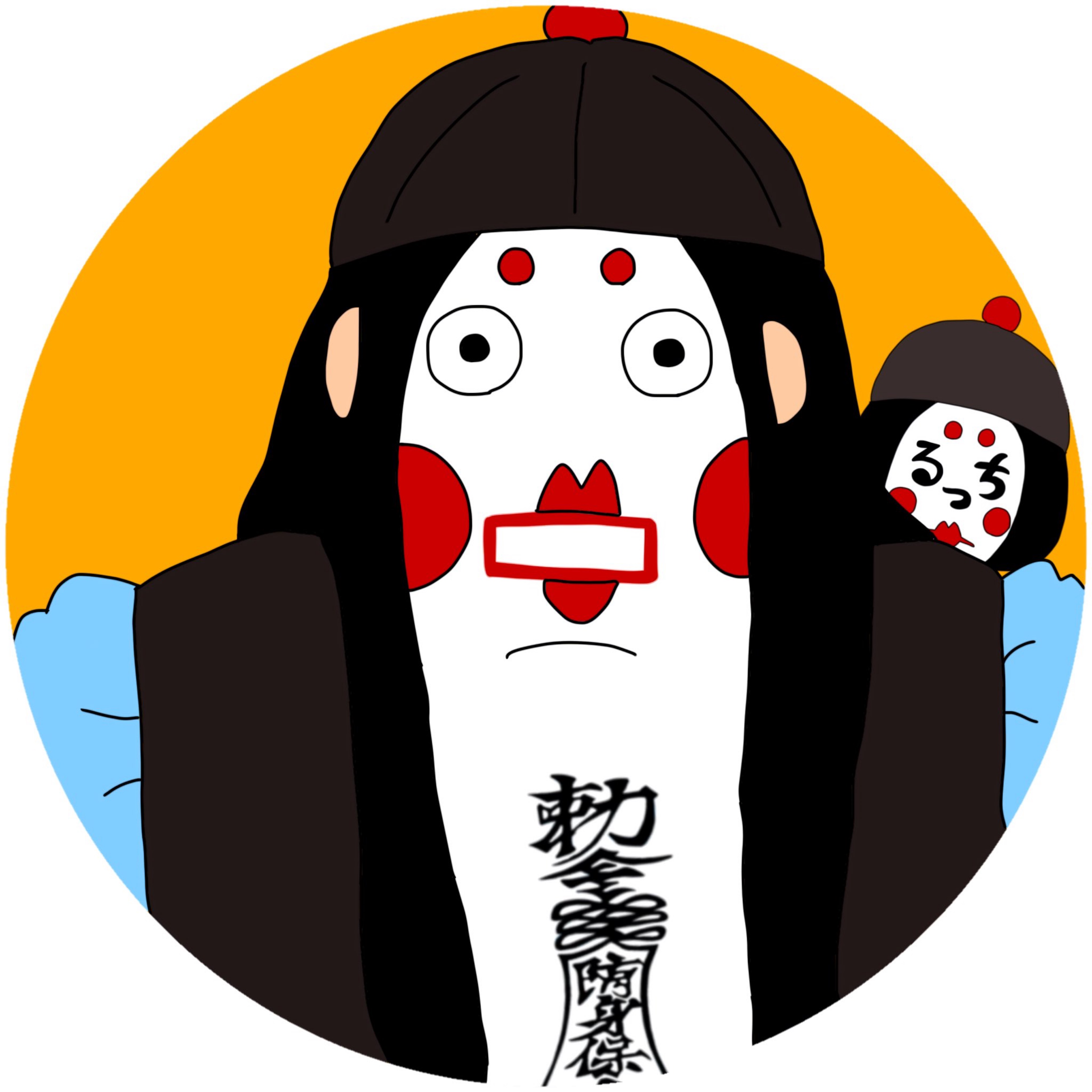 ある@ご機嫌しゃくれ