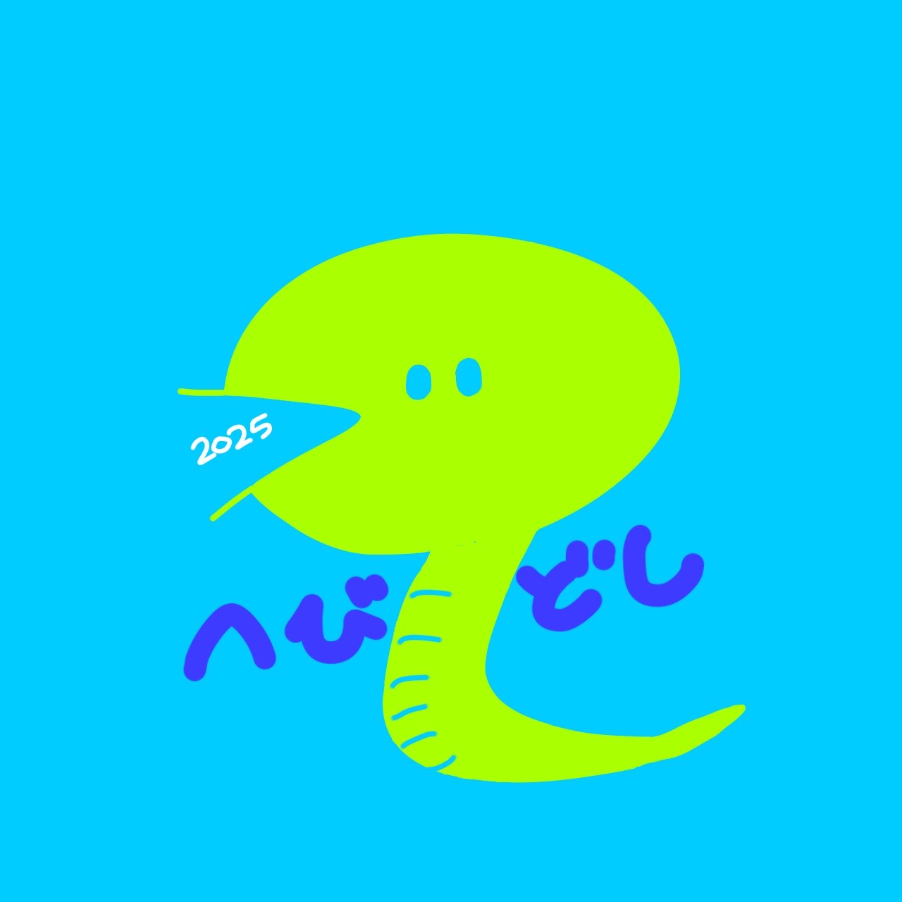 ʀᴇɪᴡᴀ ᴄʜᴀɴ ᴅᴀʏᴏ