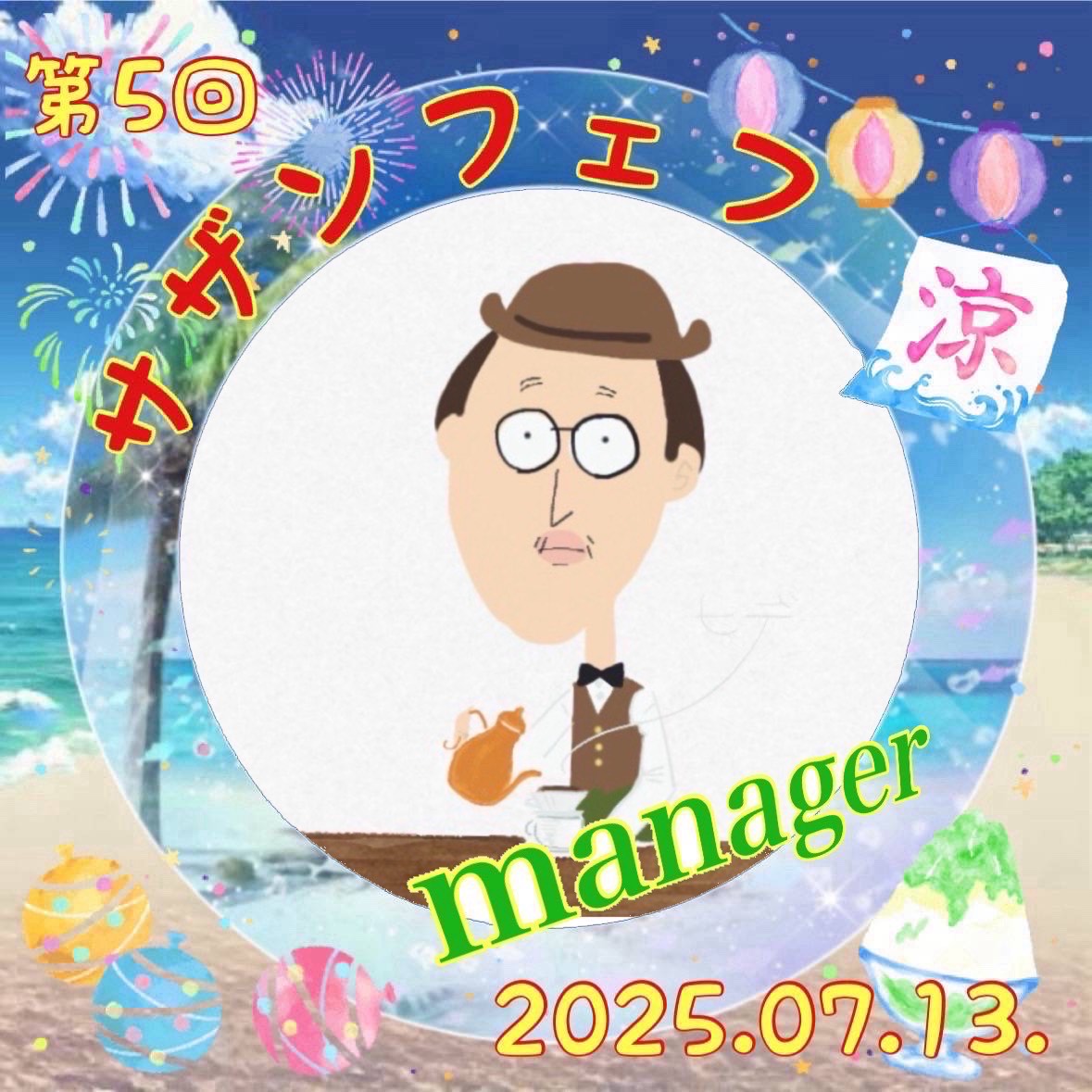 ヒデ🧘‍♀️【ARASHI】