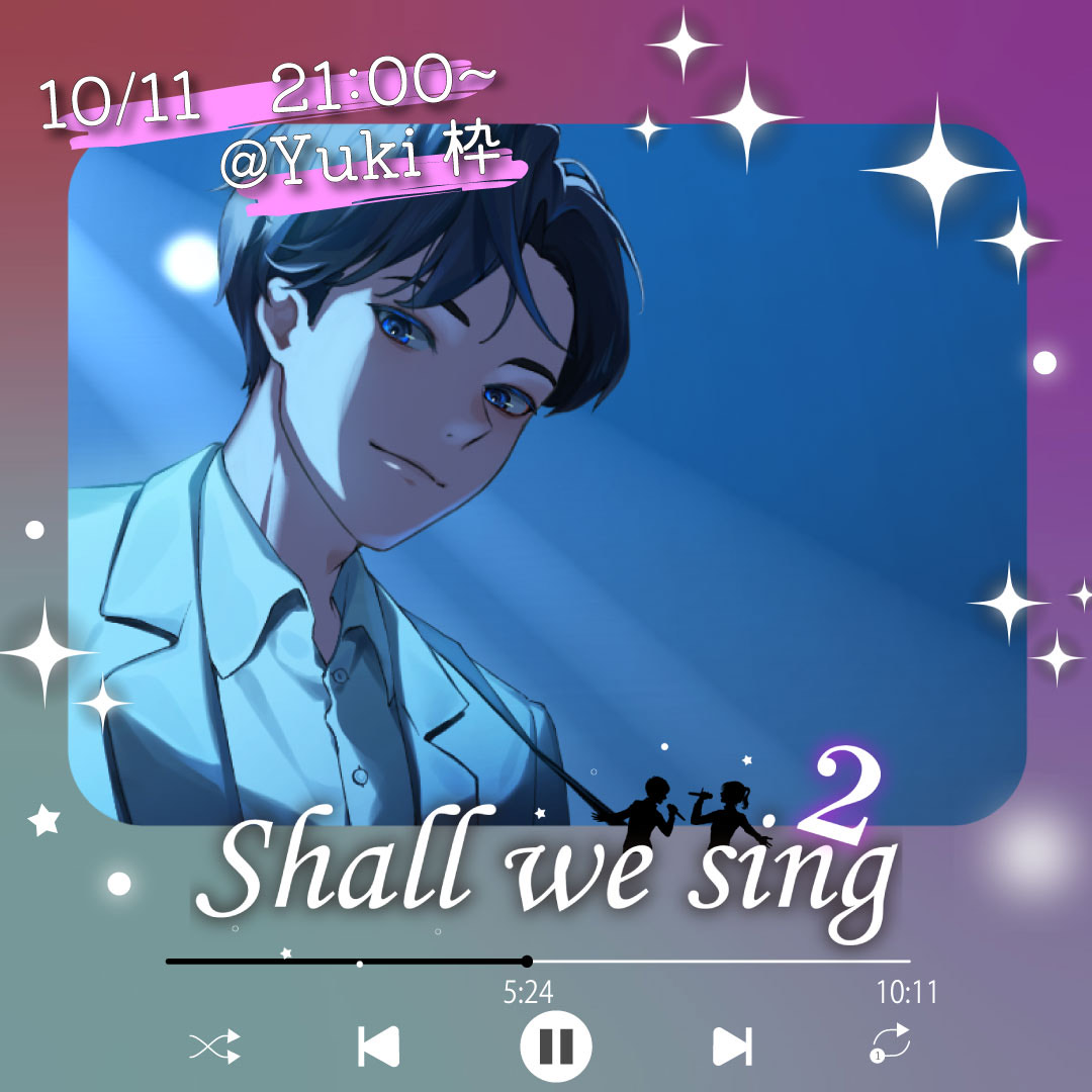 Ajitama🥚🎸