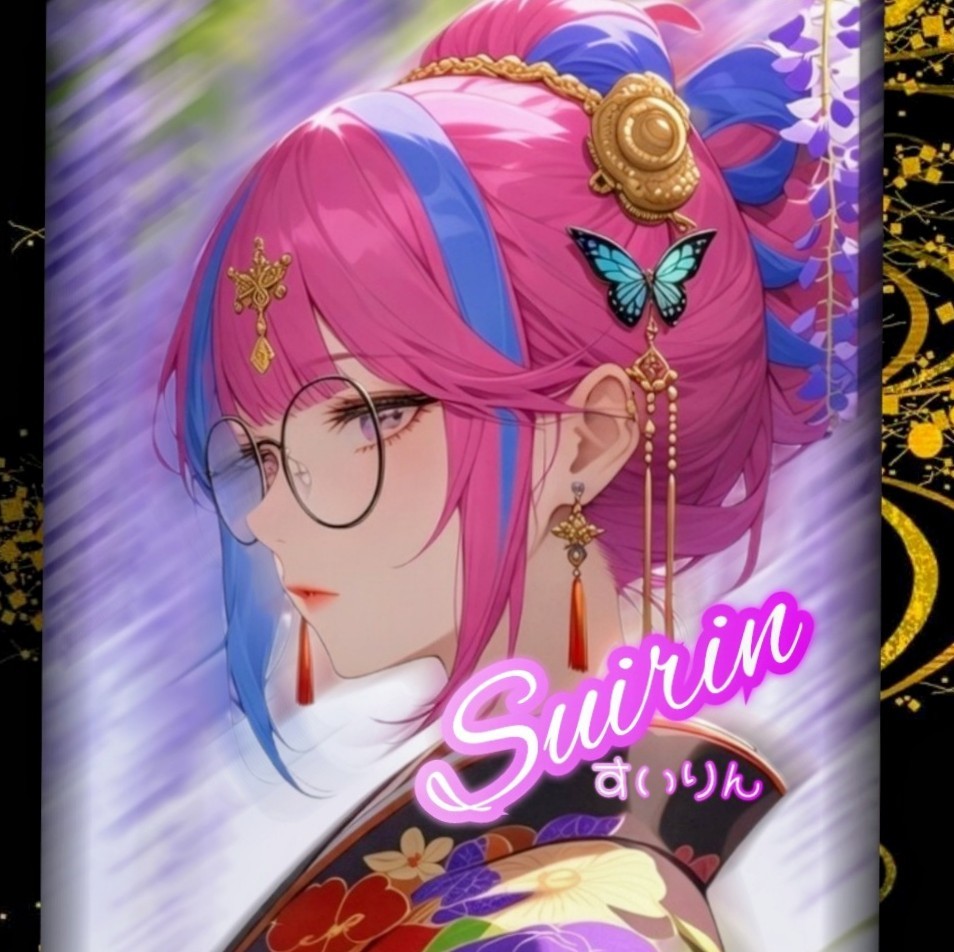 翠麟~すいりん‪🎐~