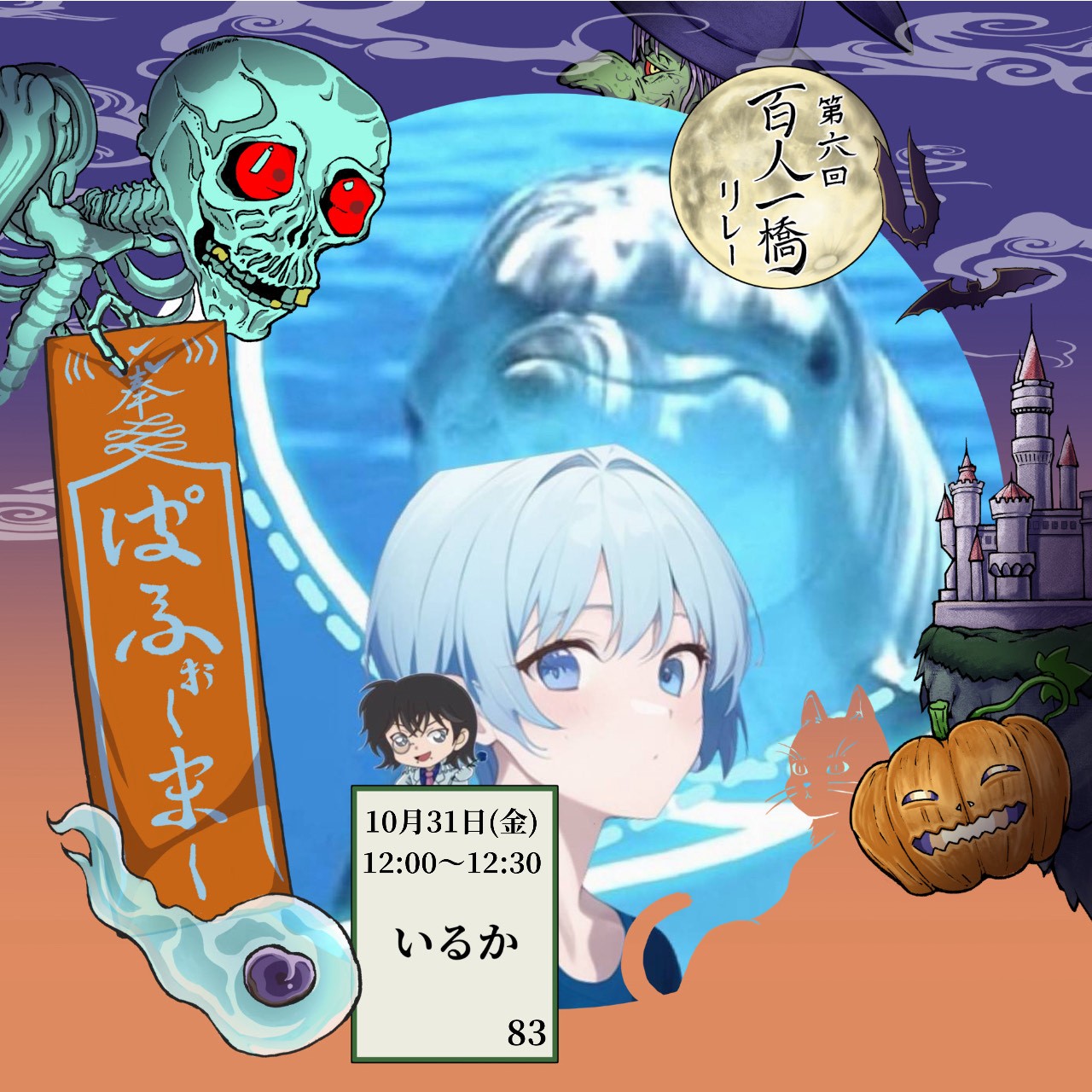 いるか@マイペース  Y⃞̤̺*❅·̩͙