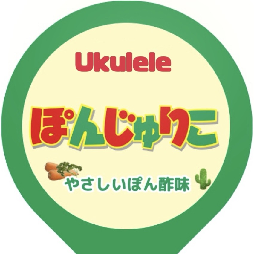 Ⓜ️ほ°んじゅ じゃないもん❕