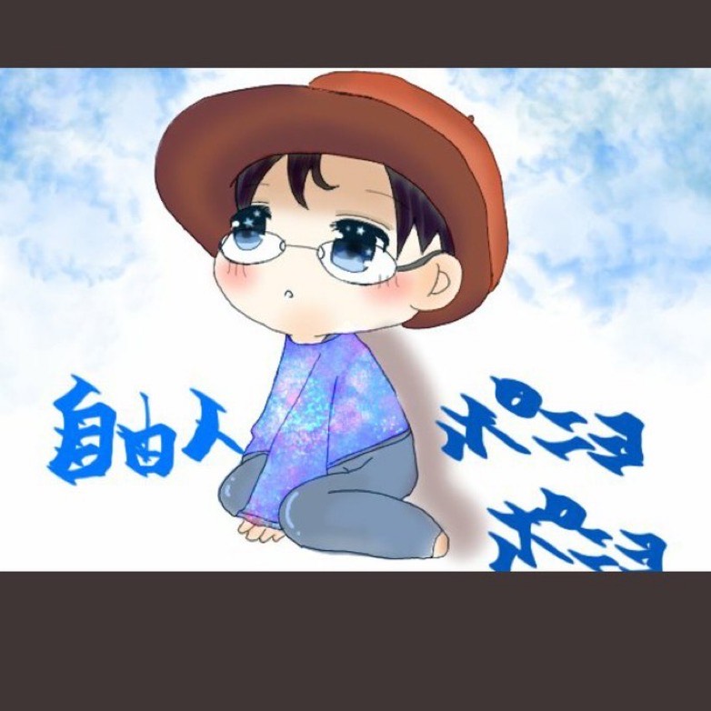 ポニョザウルス🦖🗽