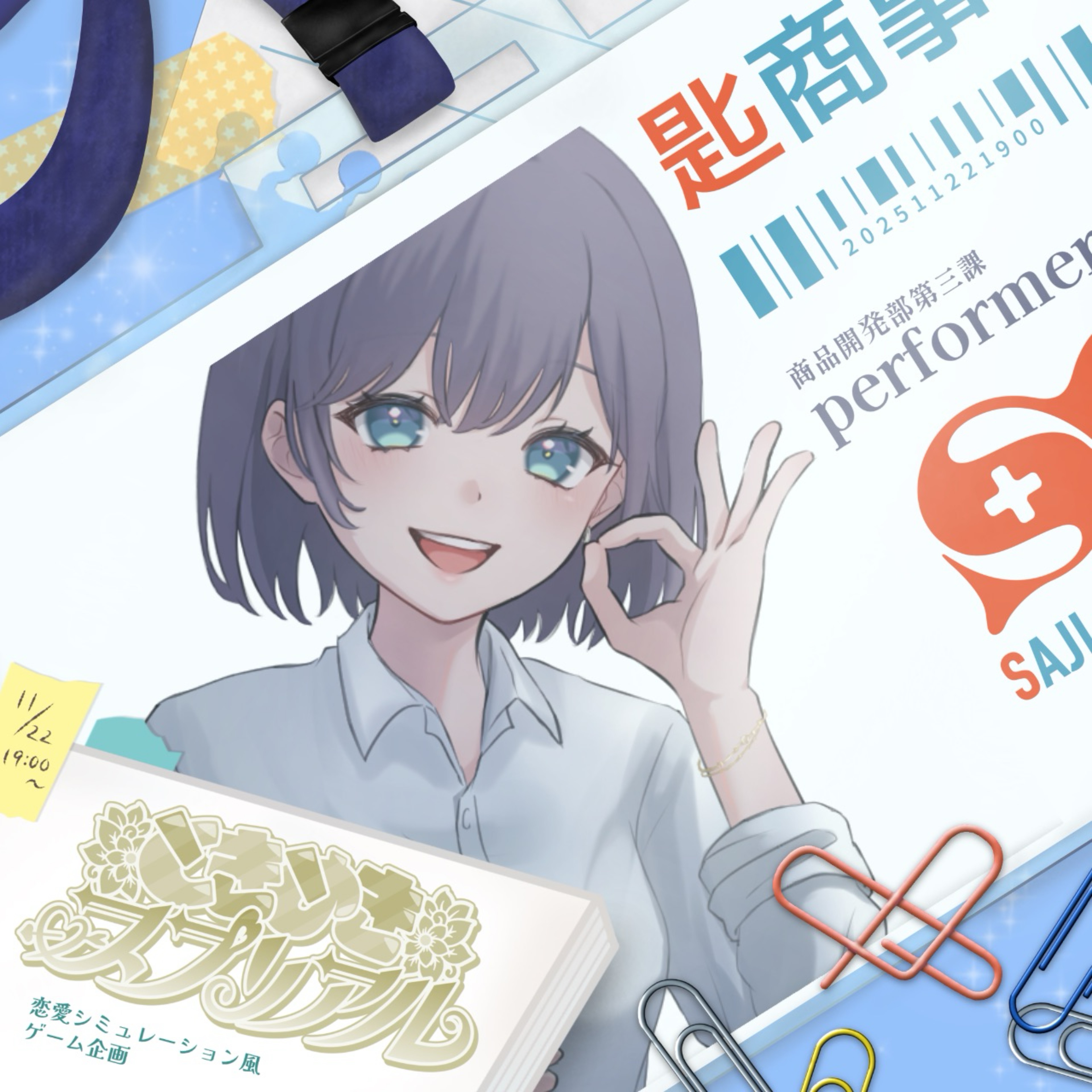 ᕷ⋆͛のんたろー。