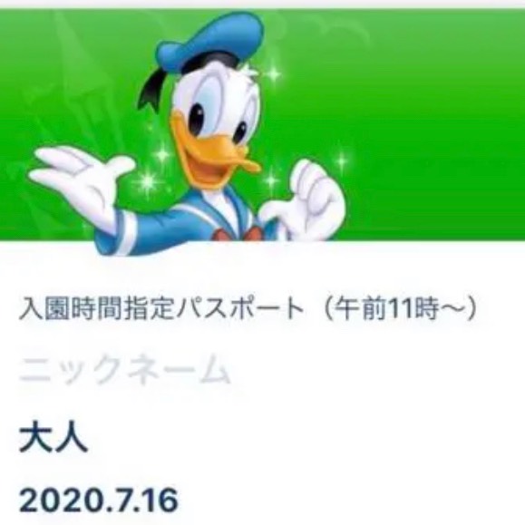 ☁️ダッフィーフレンズ(シェリーメイ)🐭