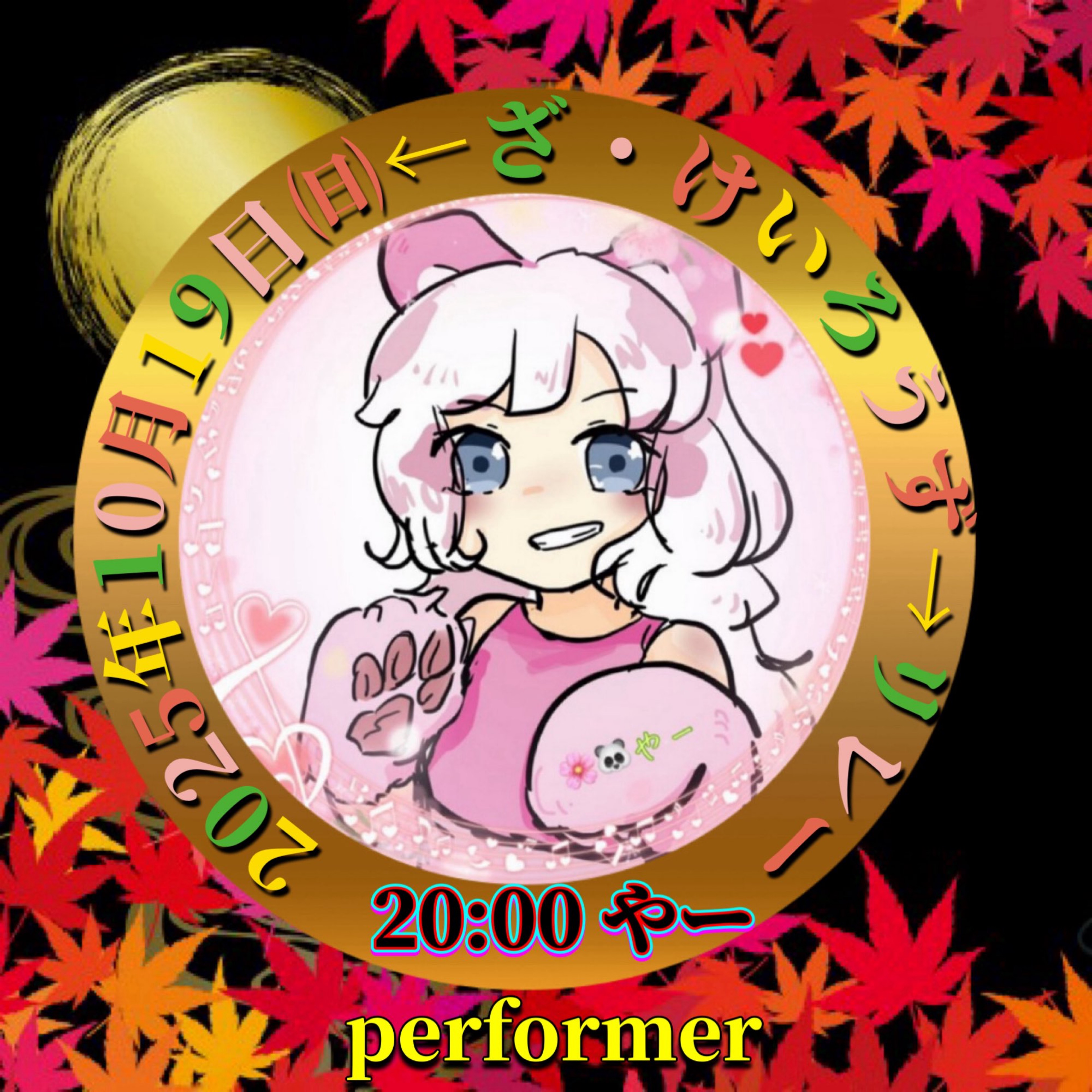 🌸🐼ྀིやー🐸🐈⸒⸒⸒⸒