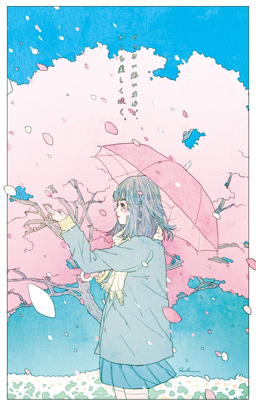 いけかて女