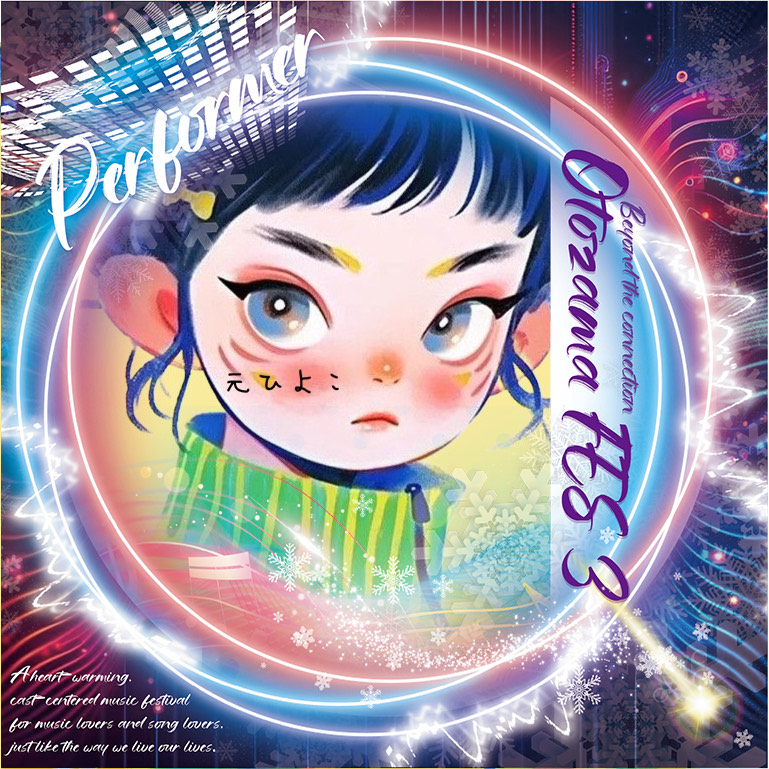 ㉿𓈒𓏸青井 うりぃ³⁶⁹