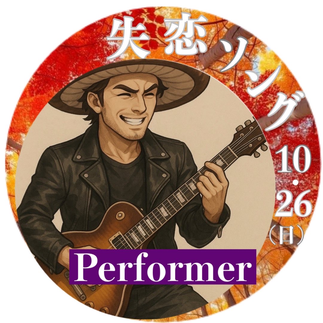 💦しいたけ【菌類の方】
