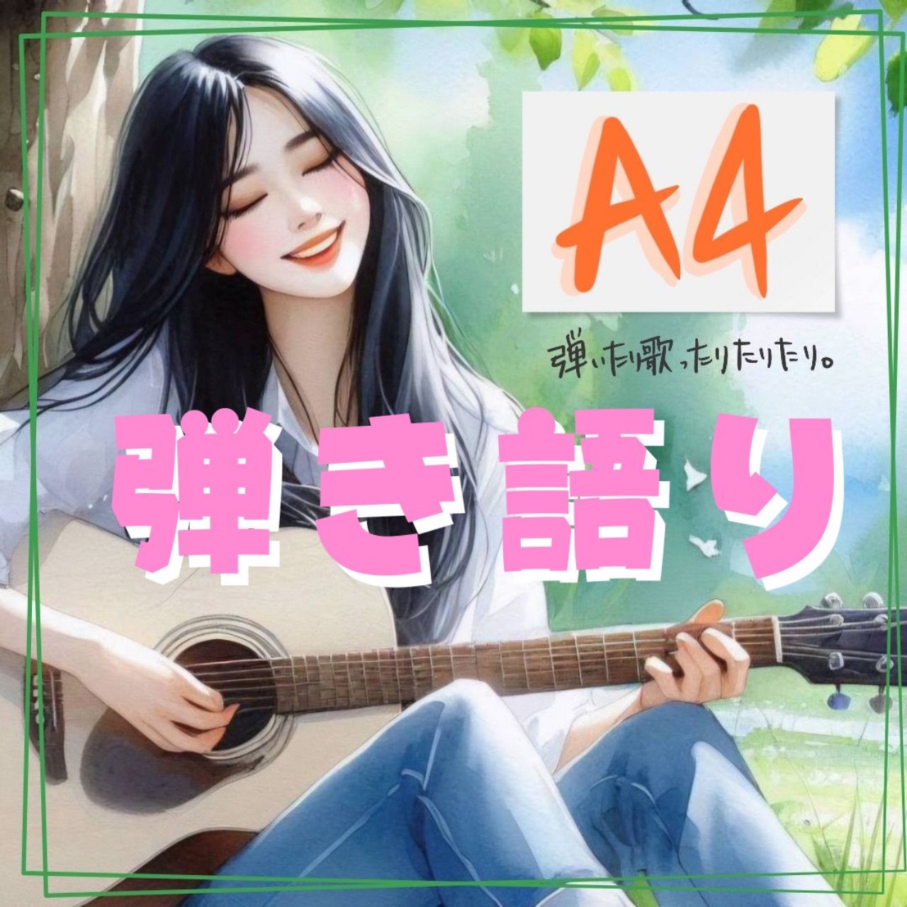 A4ð
