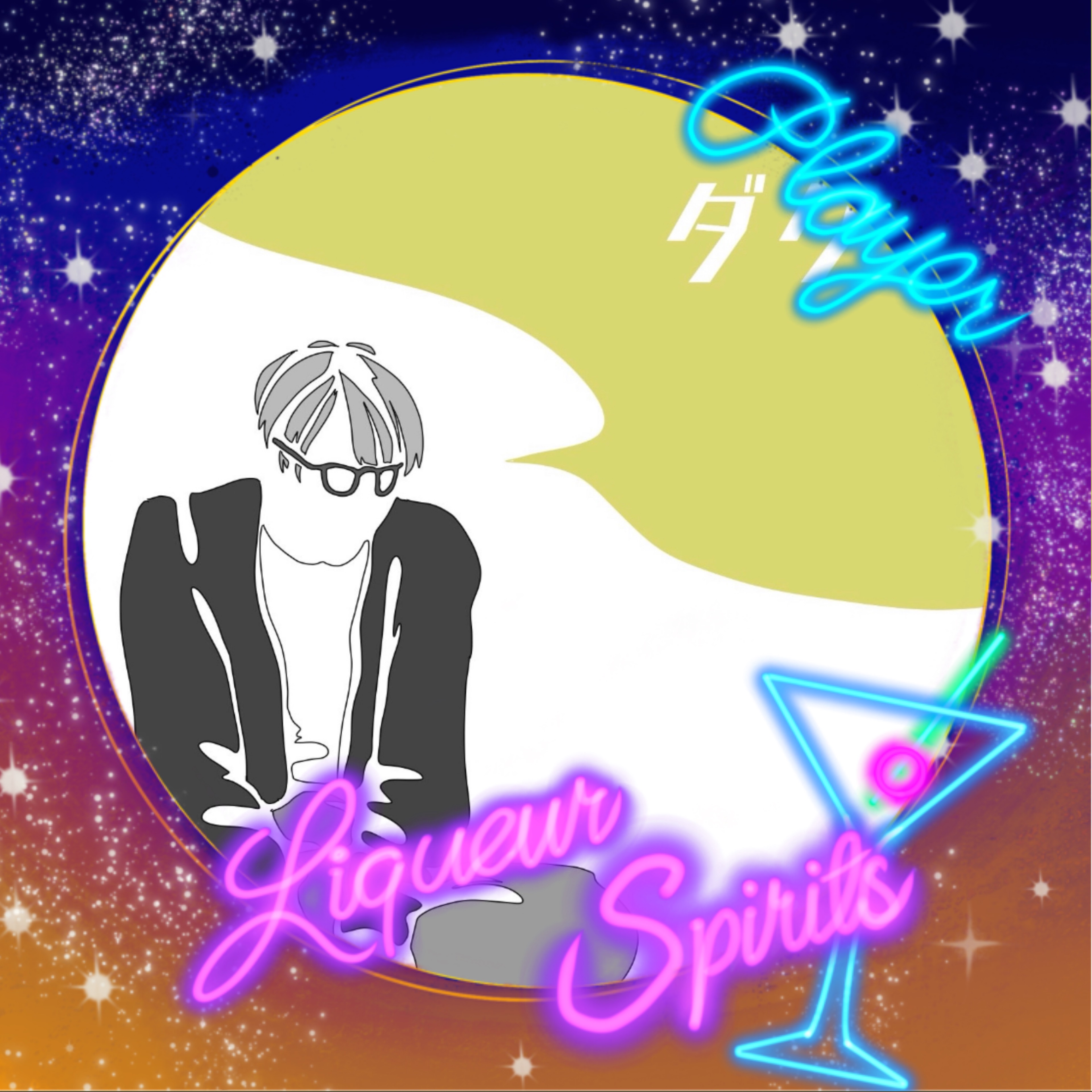 ダダダ🍮【teamD³】