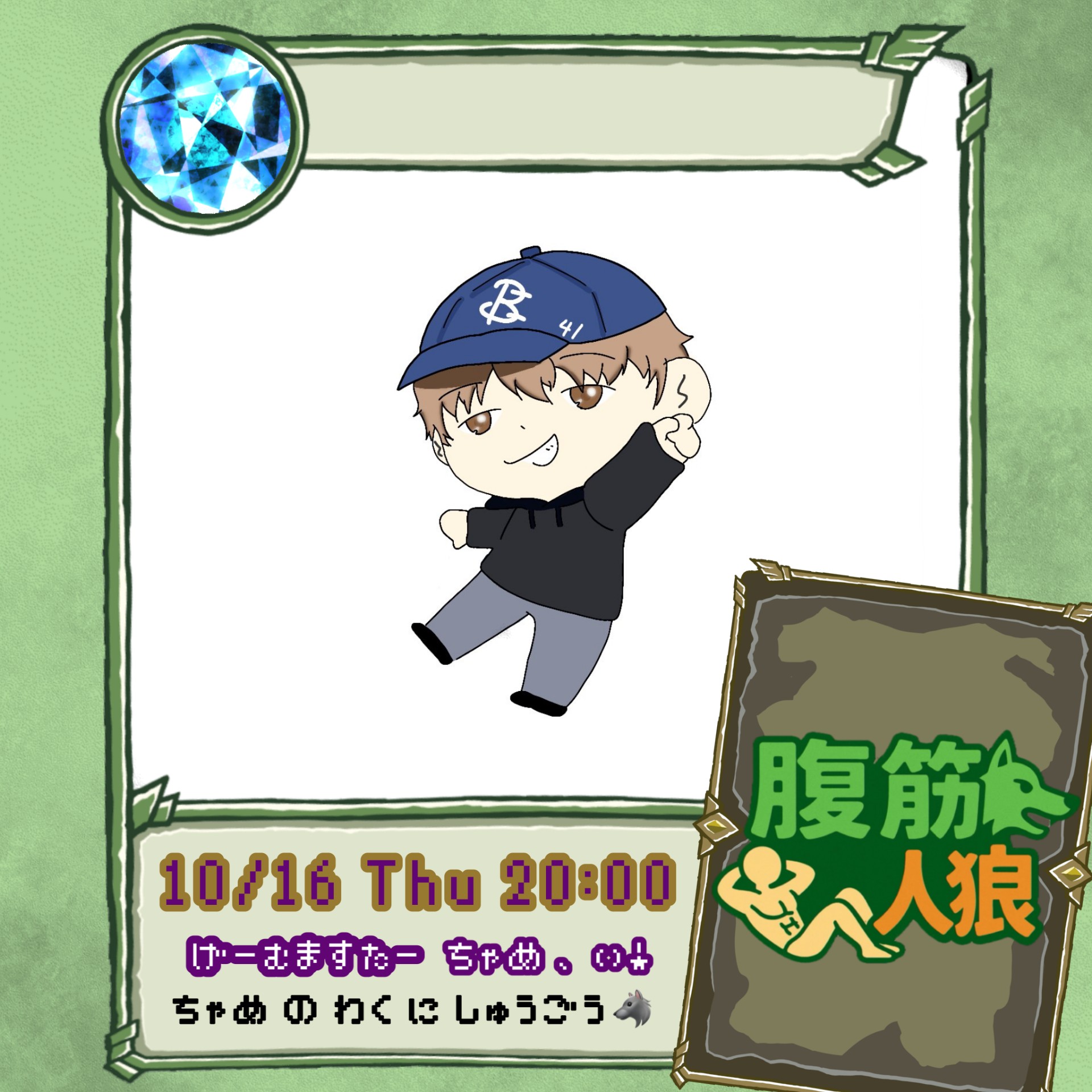 まつ。《歌のお兄さん》