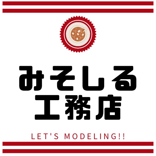 みそしる工務店