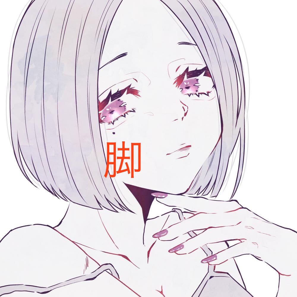 なつみんと秘密の部屋🍶