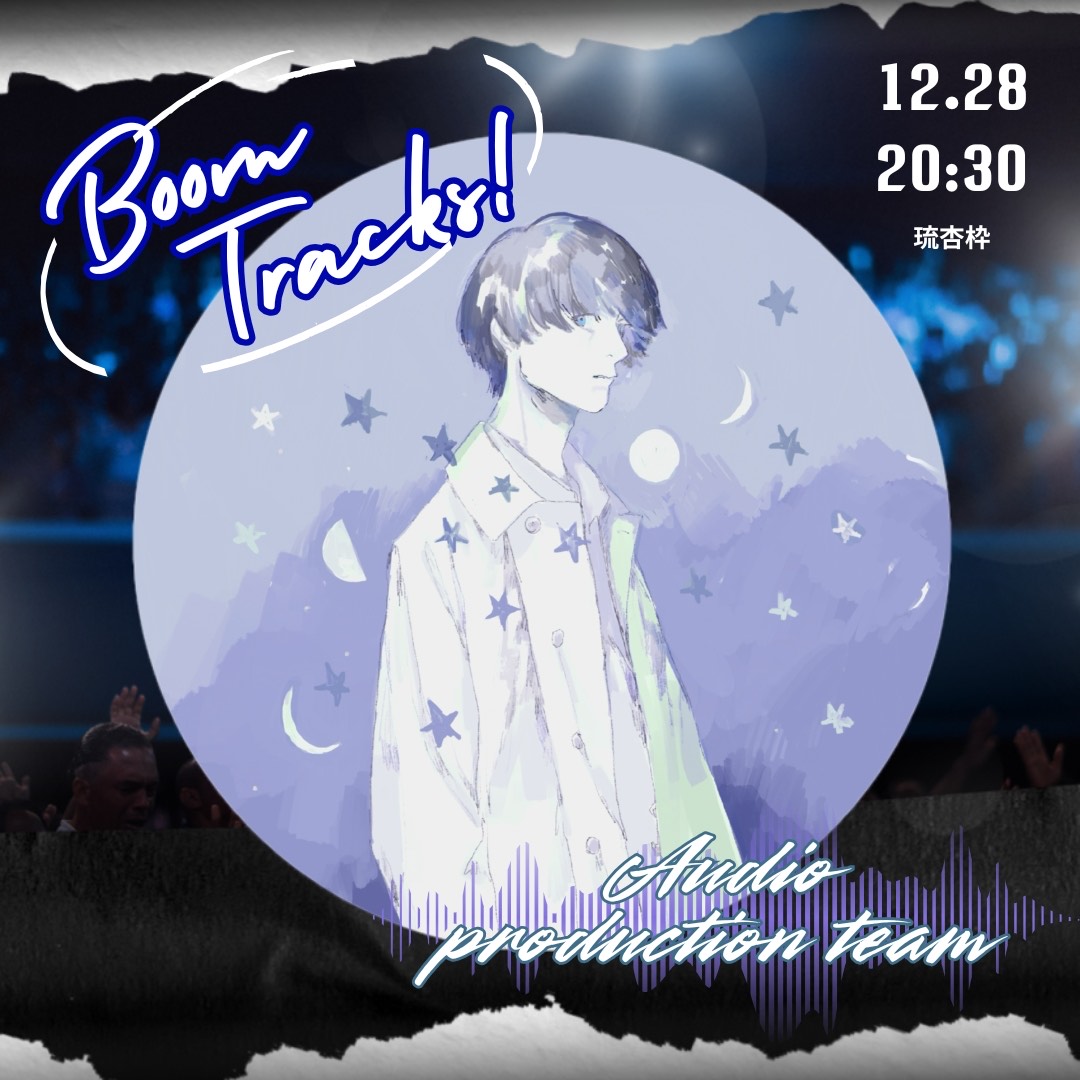 🌙*.｡yu⌒｡Re:@𝗖𝗔𝗦𝗧 𝘂𝗽