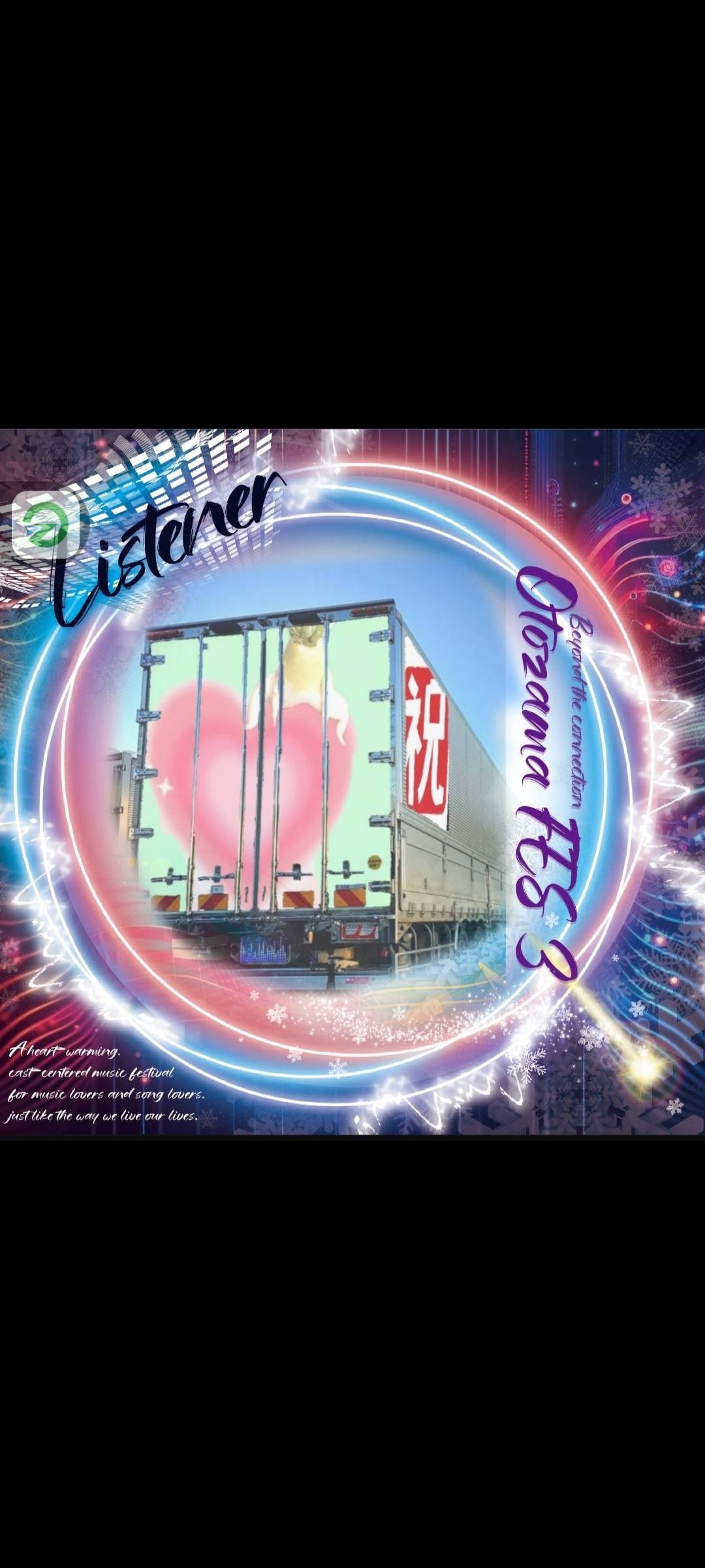 いわいちゃんiwakuro