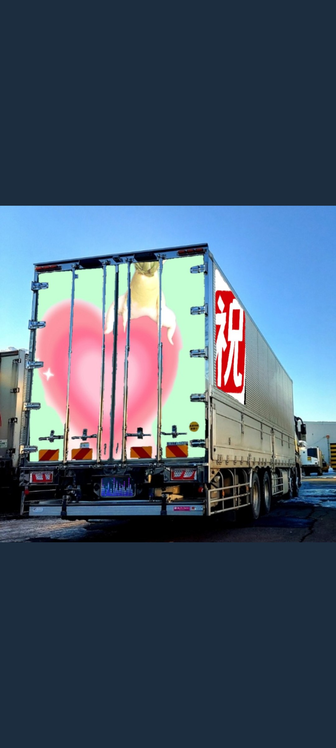 いわいちゃんiwakuro