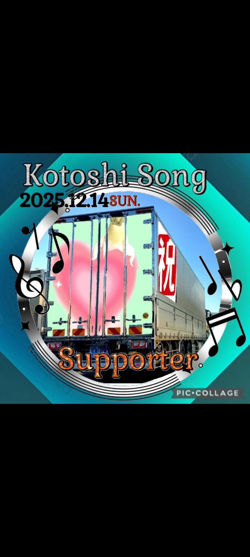 いわいちゃんiwakuro