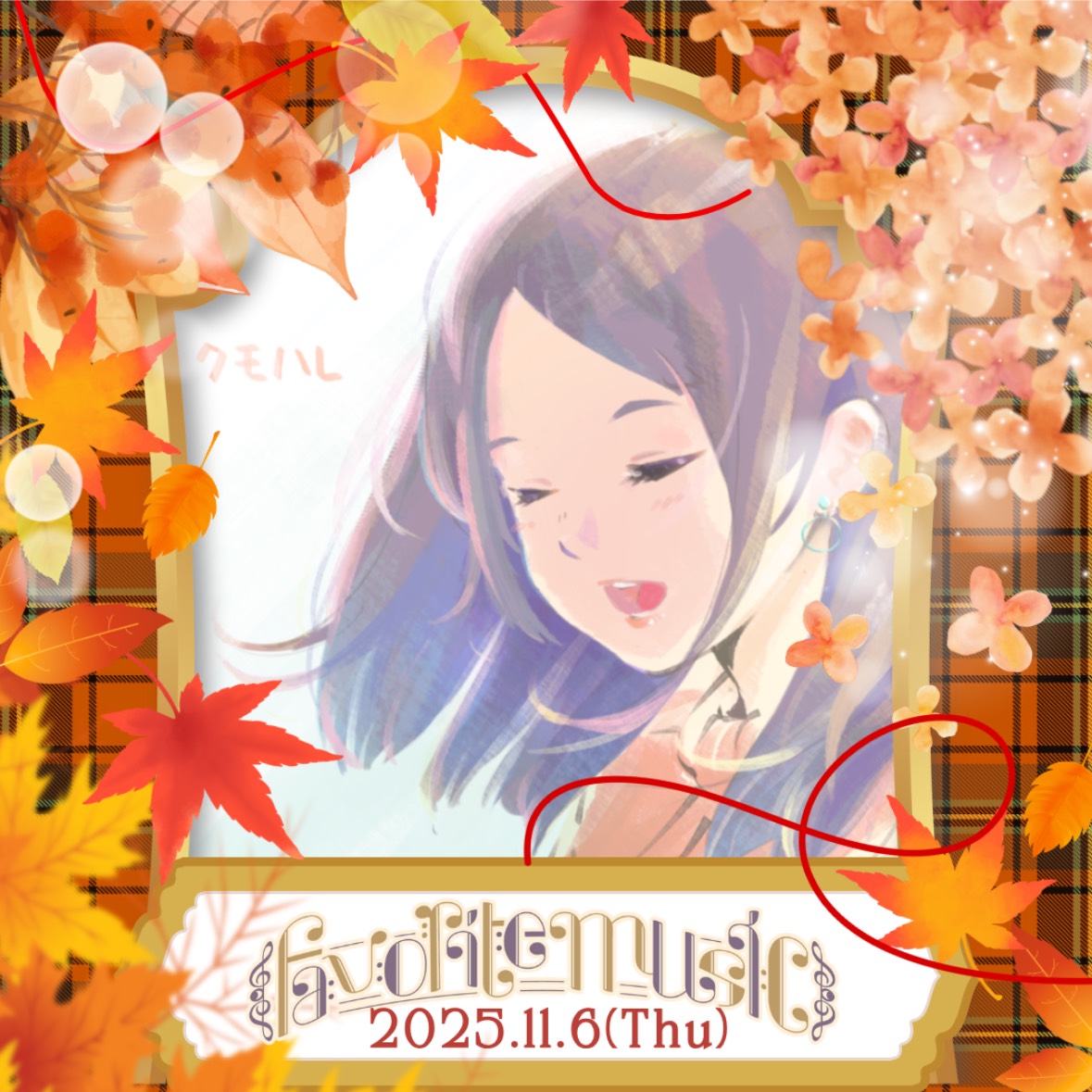 ☀️.°クモハレ