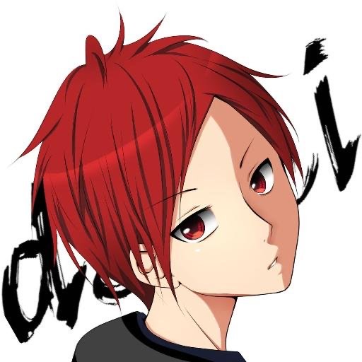 惰性