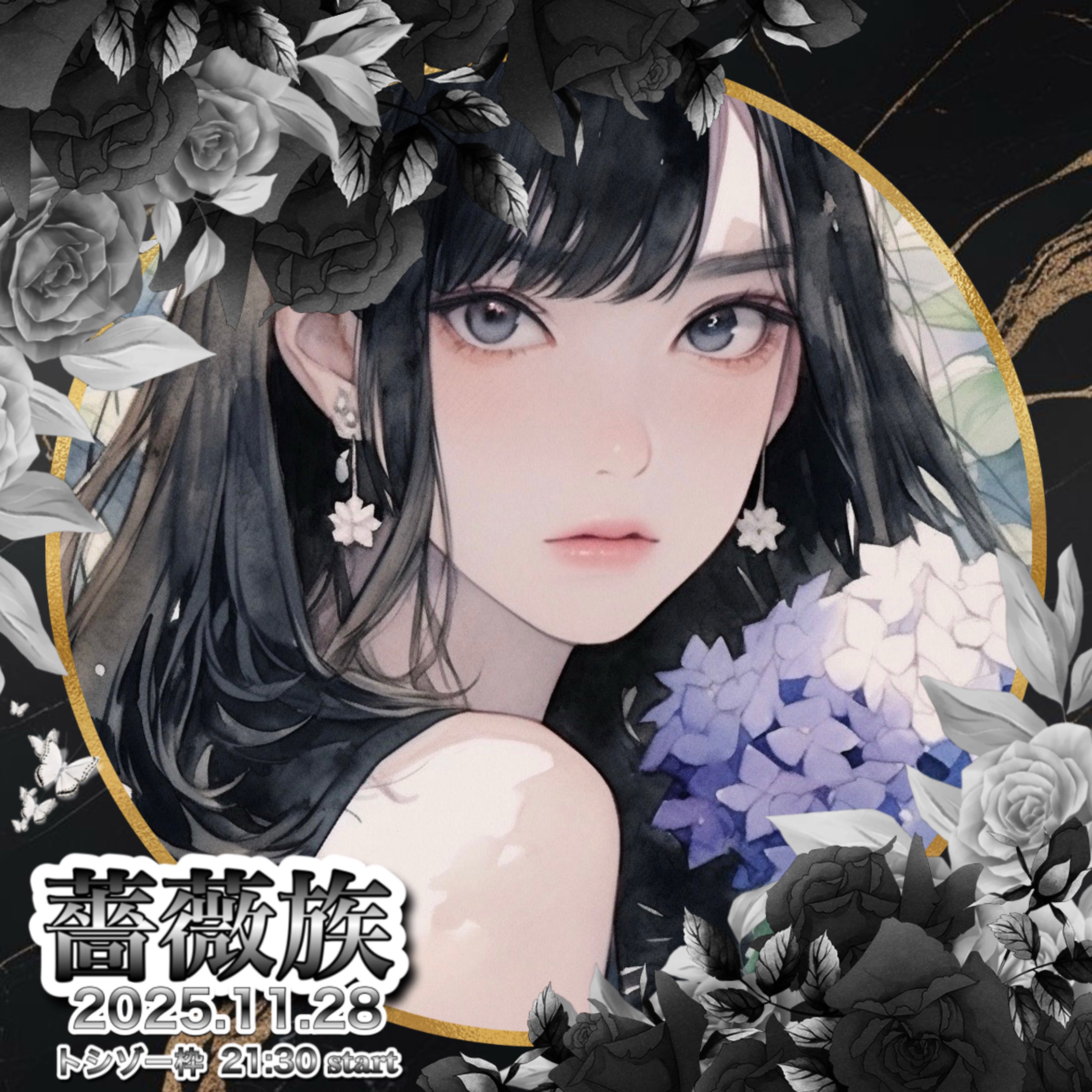 ユリカ ❥.*·̩͙ .B