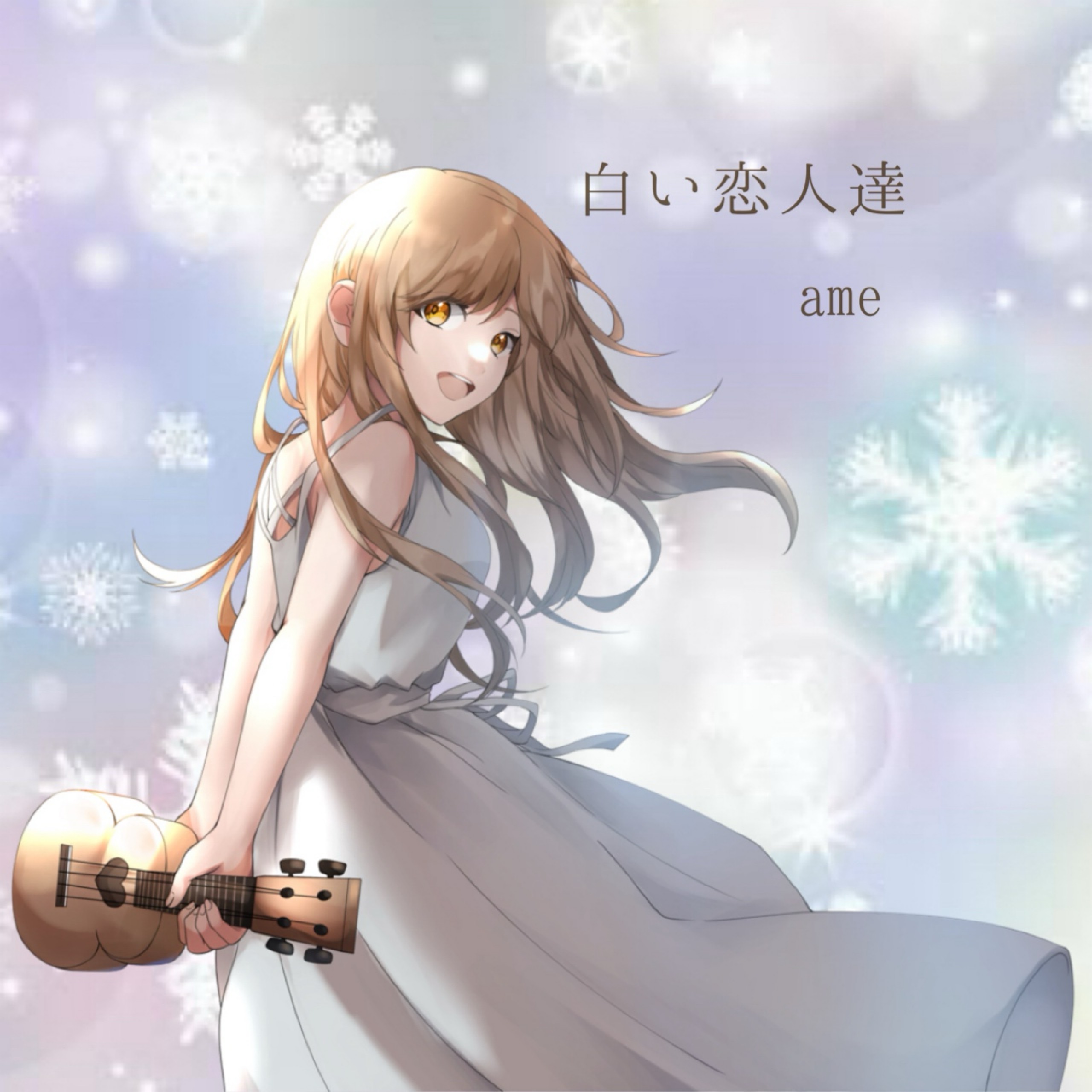 ªఌ︎ 𝗮𝗺𝗲