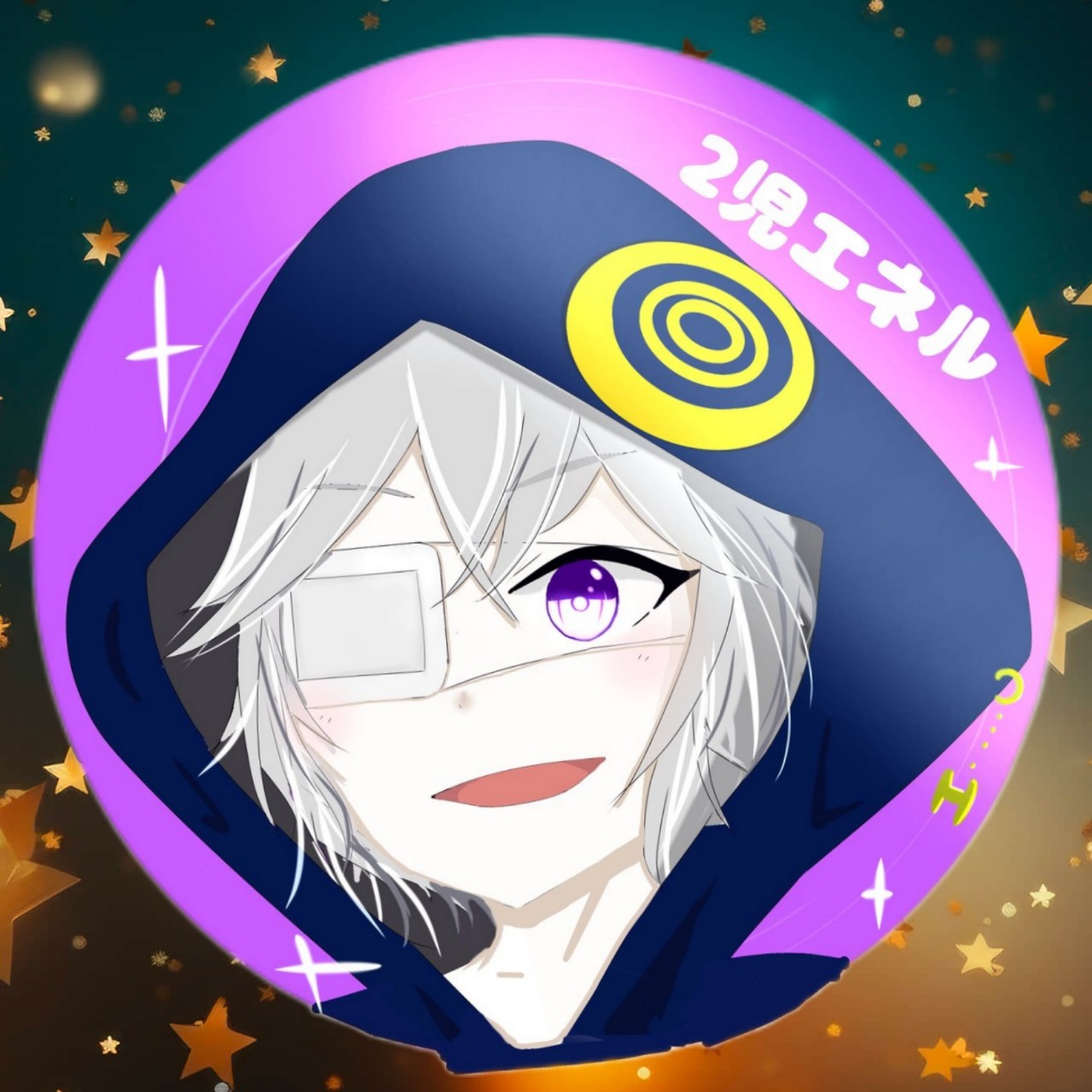 えねる