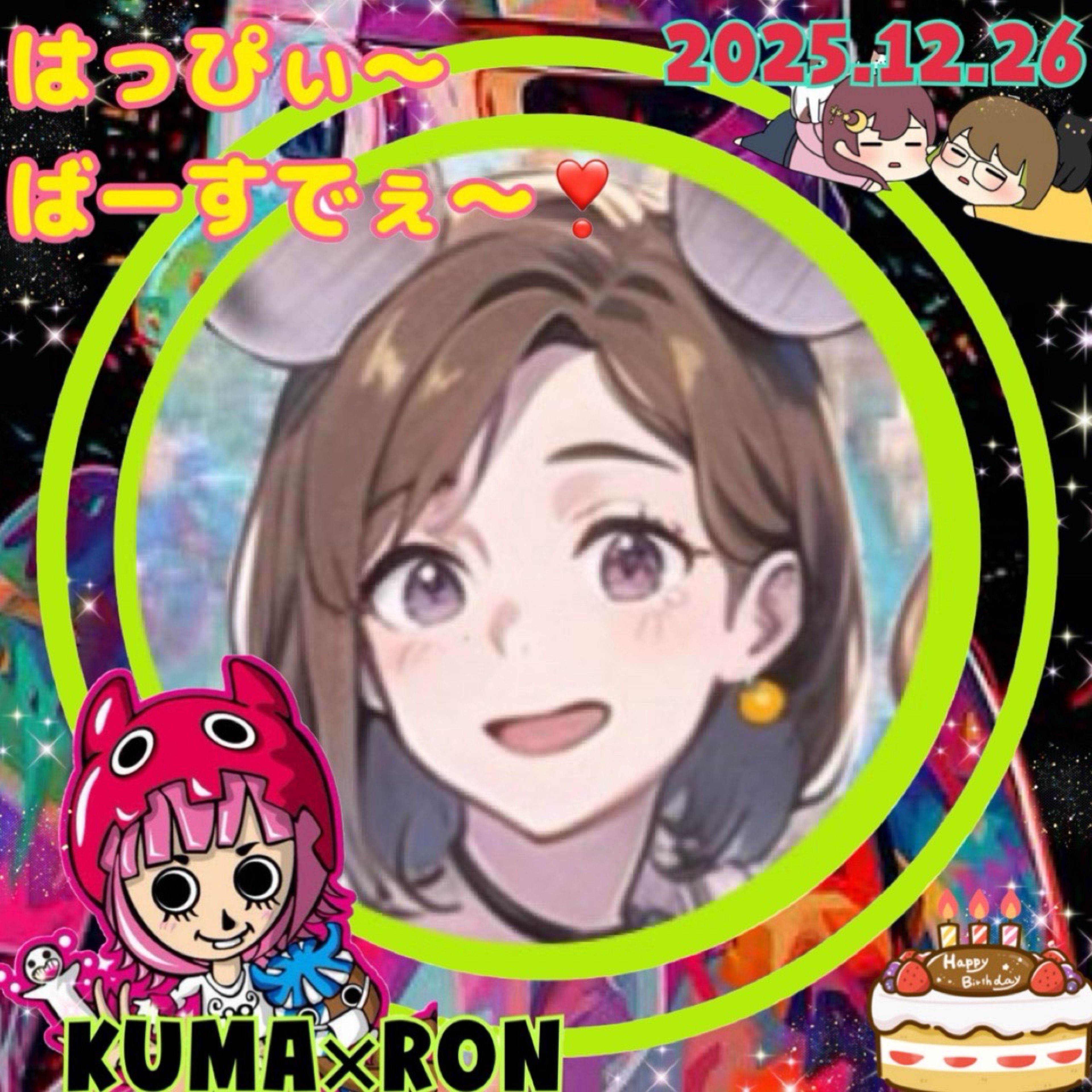 mogulist🍊コハク📻バリラジ