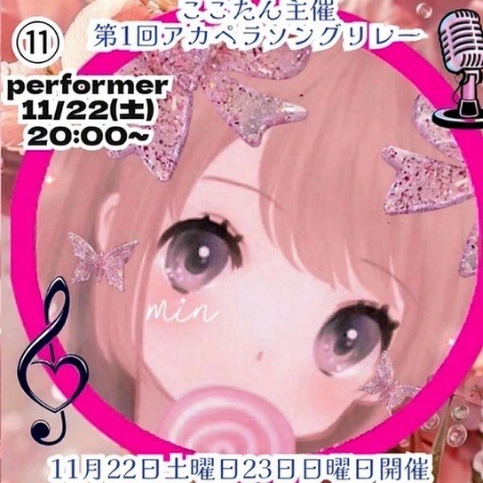 🧸🍬🍭minsyan(みん)🐥⸒⸒𝑻💫